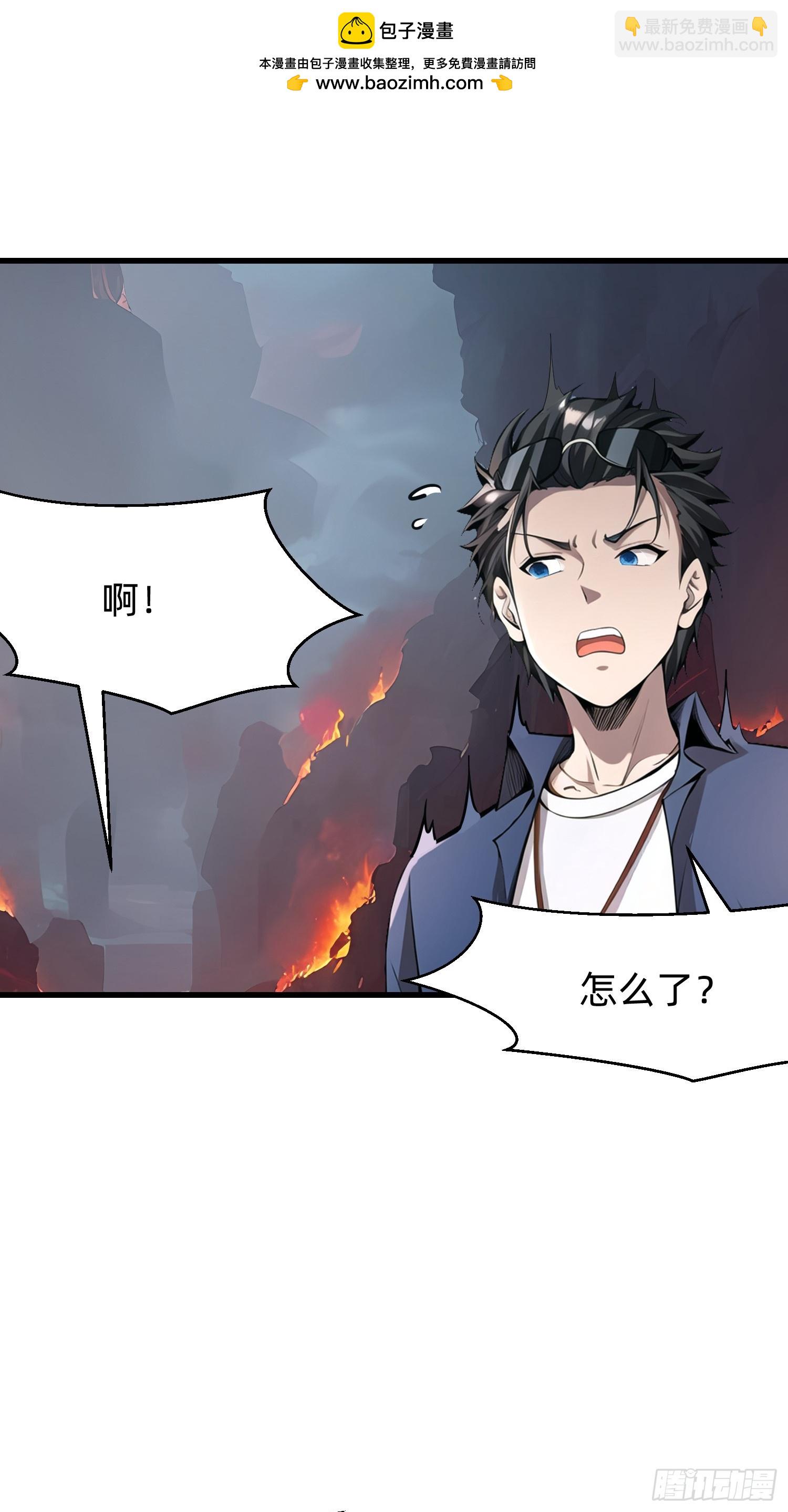 134 我负责抢-第135话