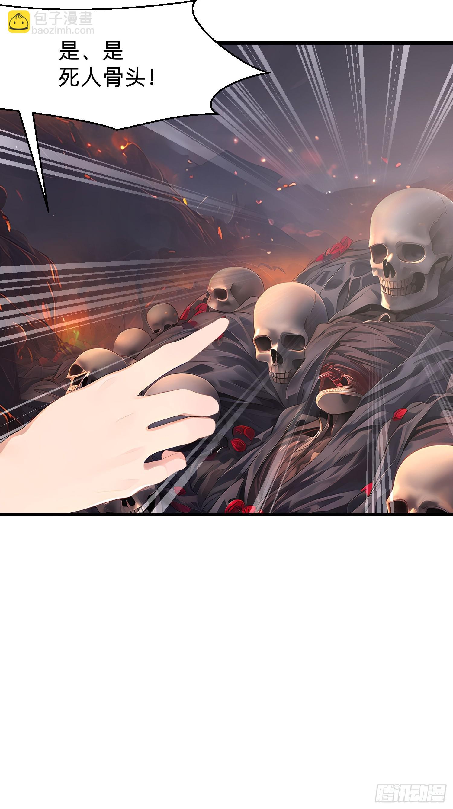 134 我负责抢-第135话