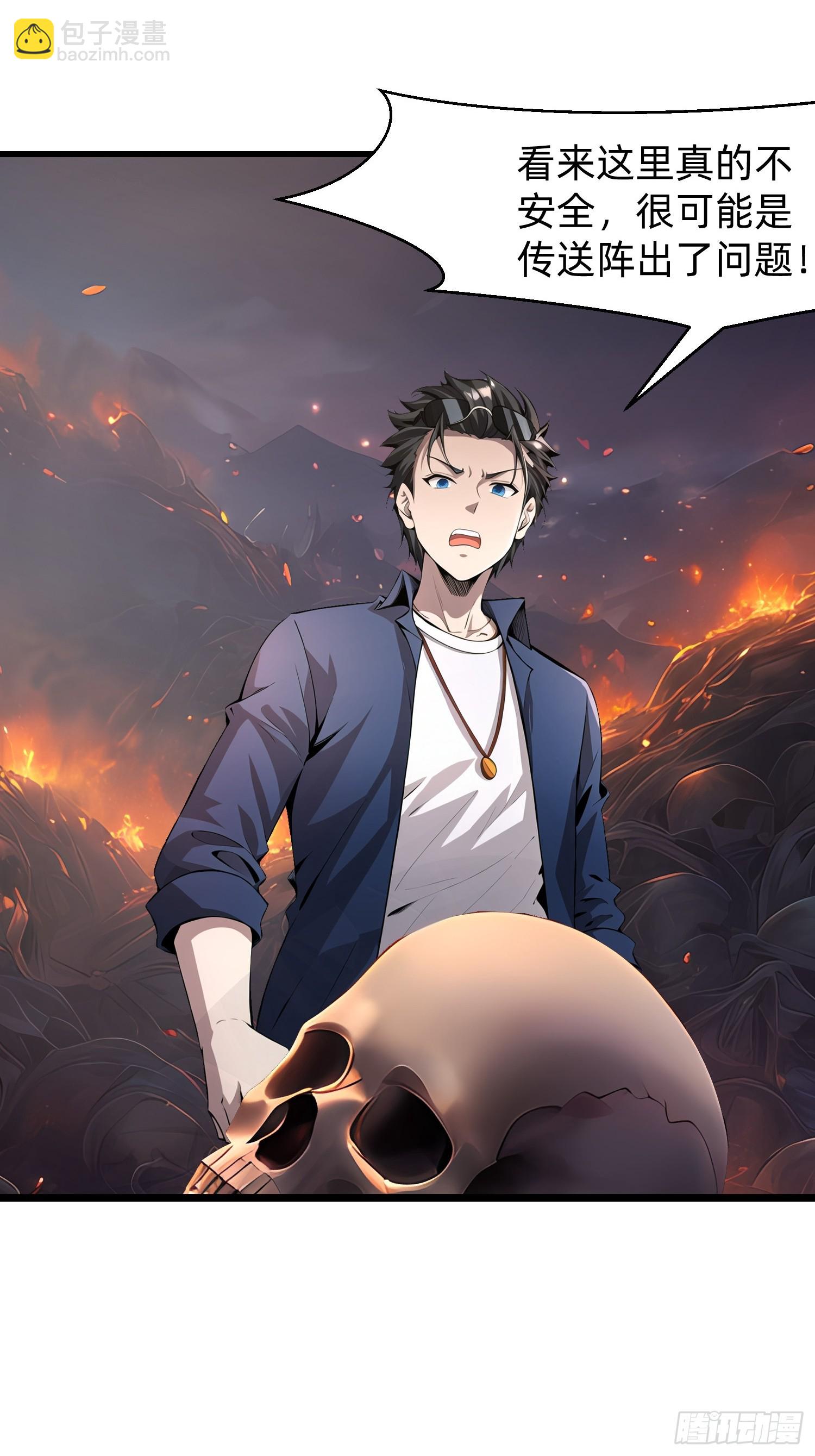 134 我负责抢-第135话