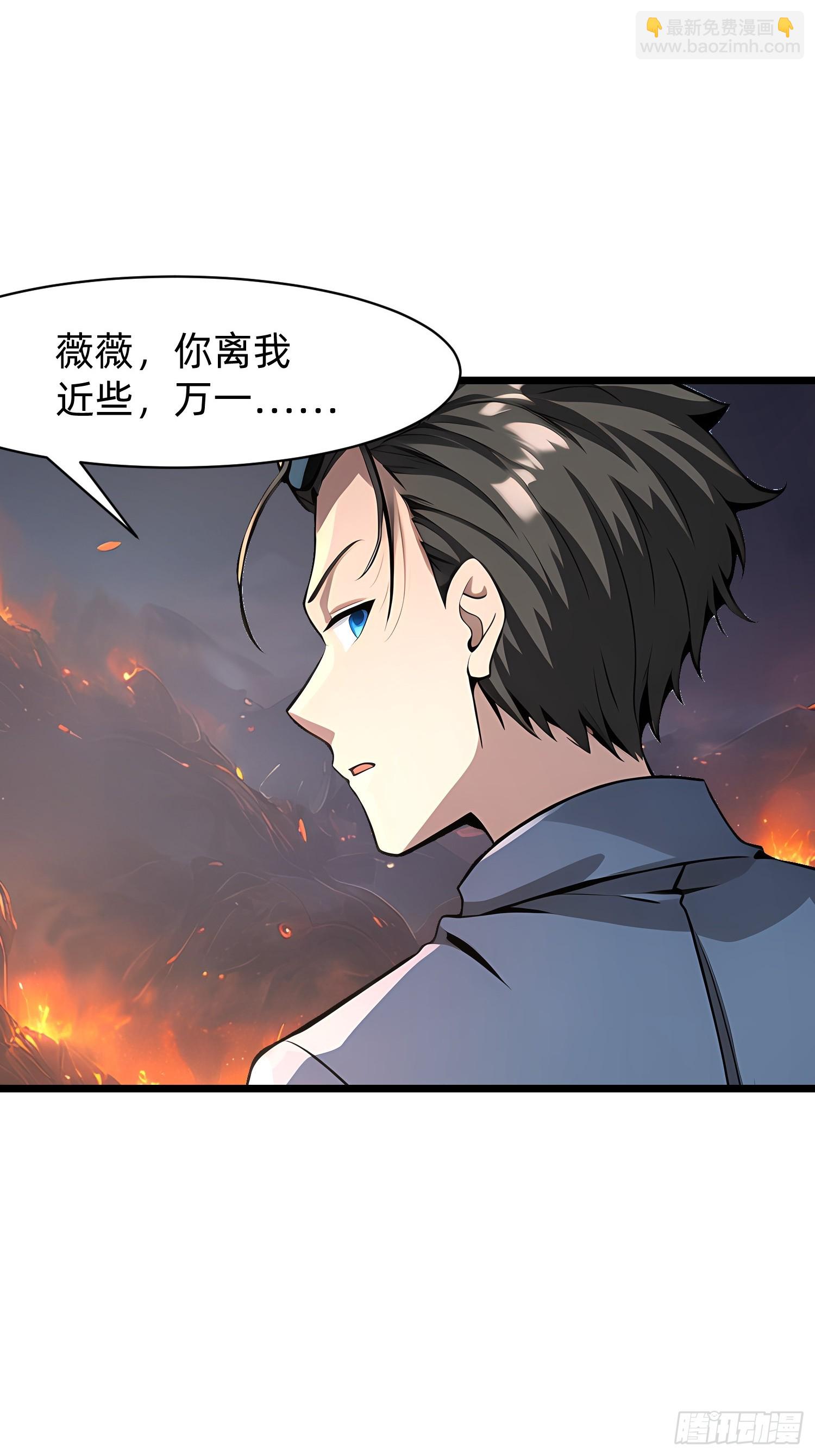 134 我负责抢-第135话