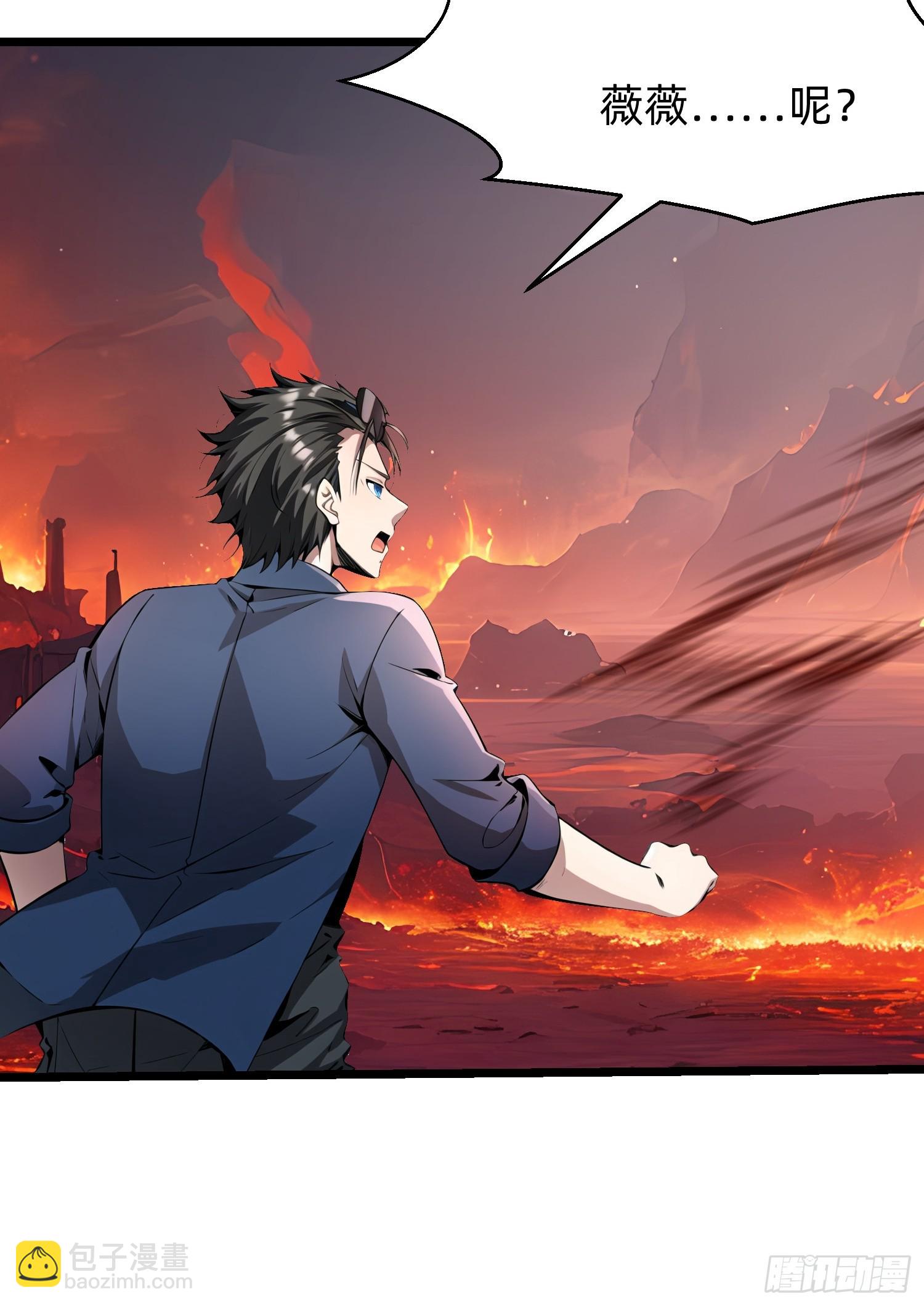 134 我负责抢-第135话