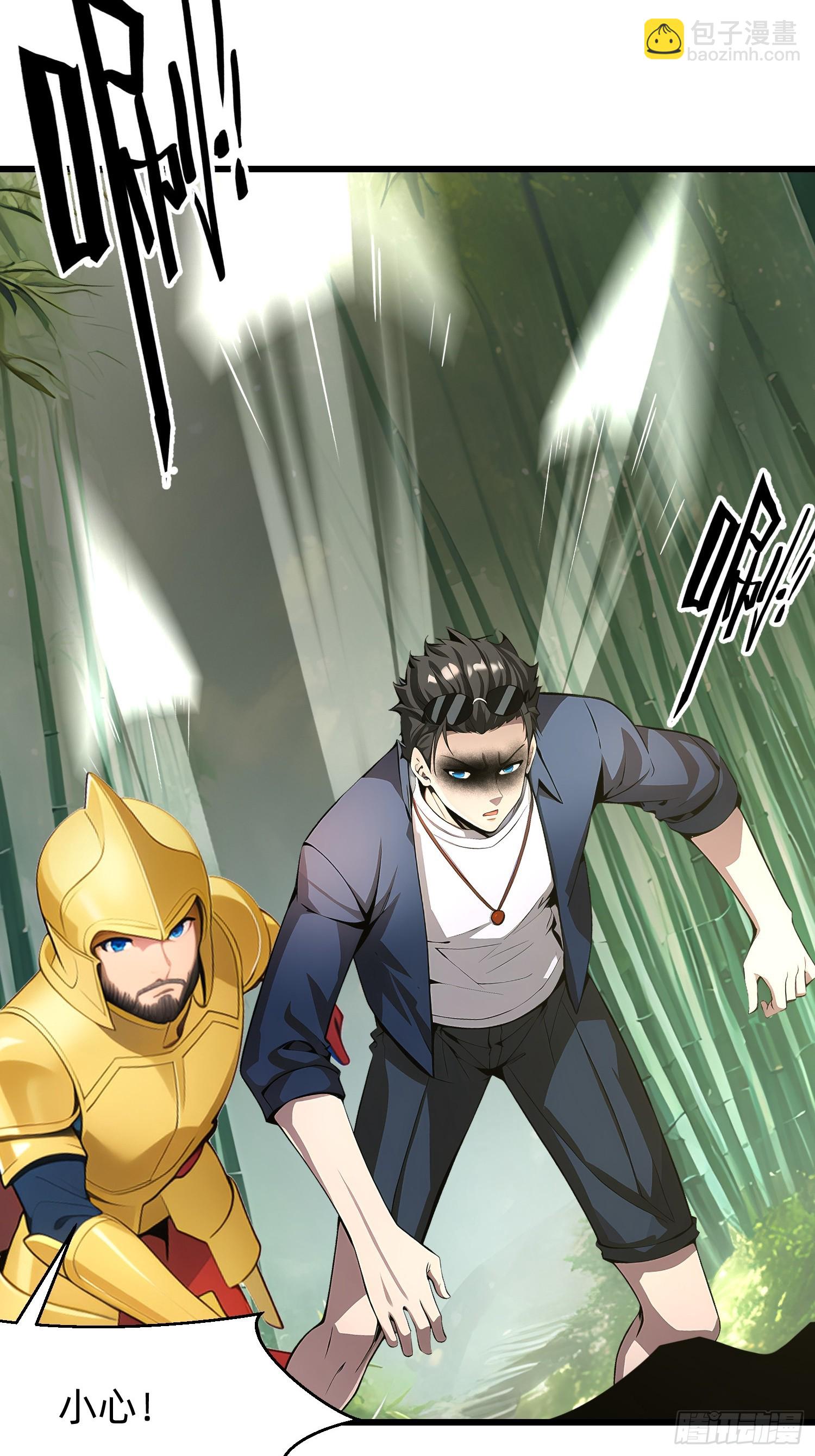 134 我负责抢-第135话