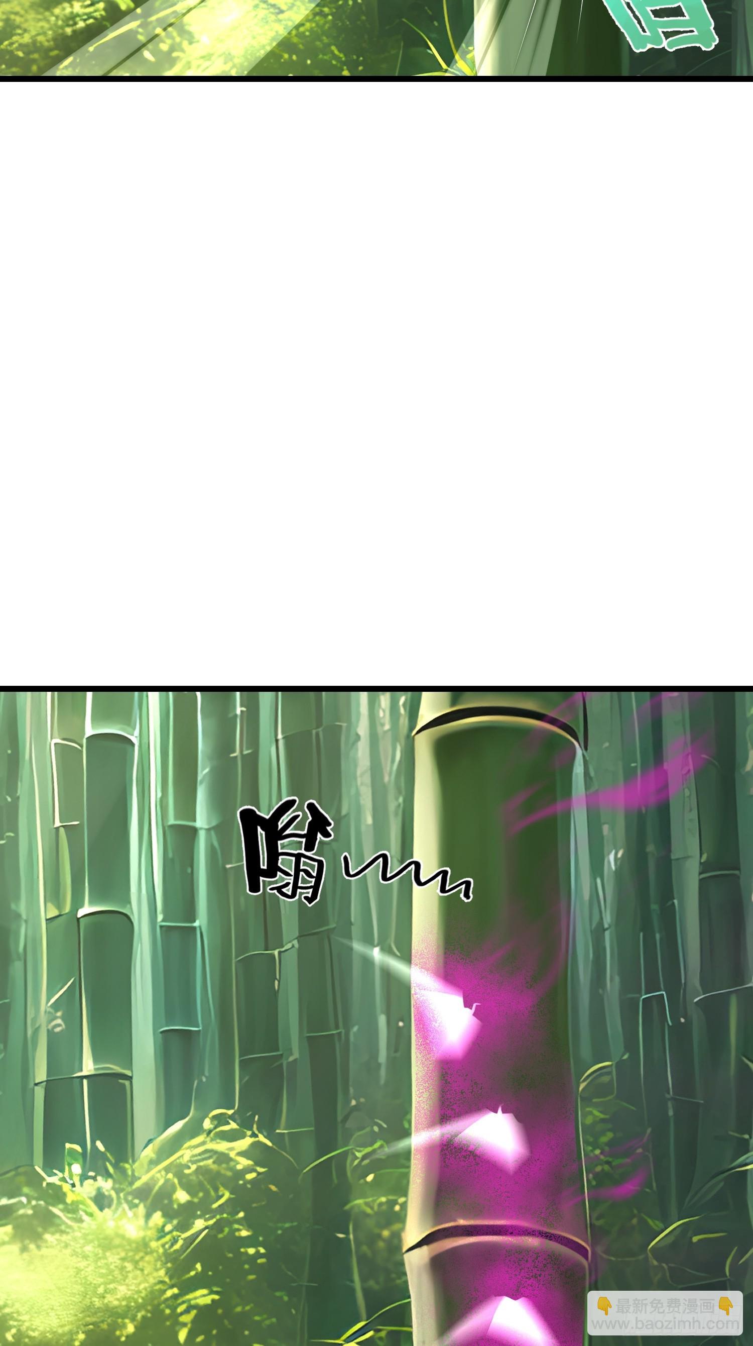 134 我负责抢-第135话