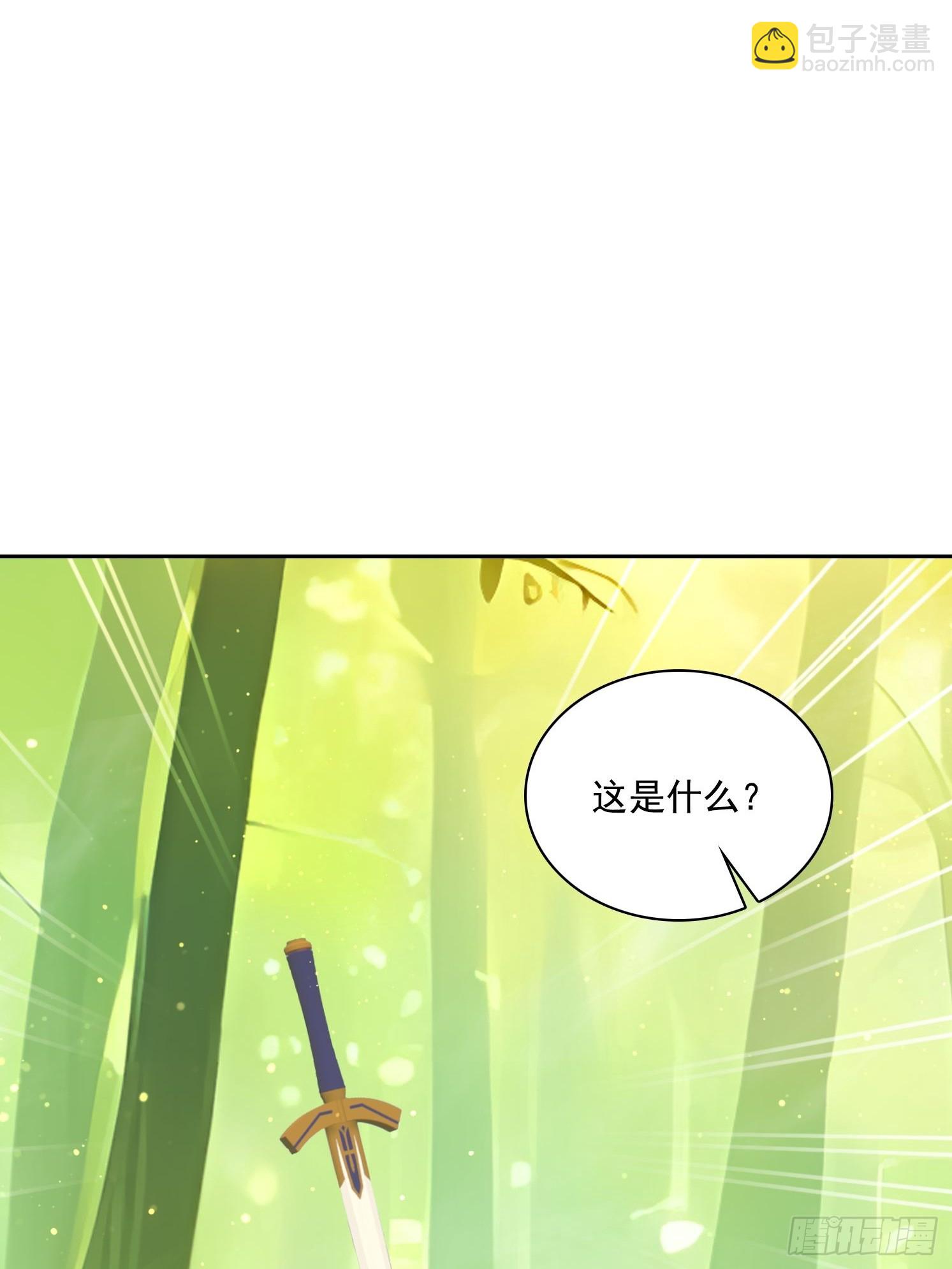 我在異族開後宮 - 138 拜託 - 5