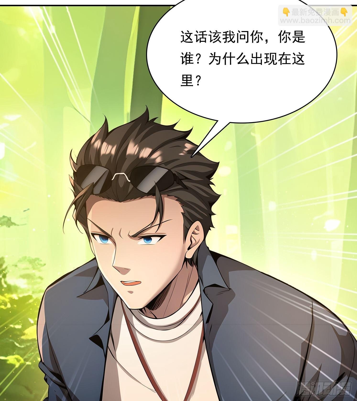 我在異族開後宮 - 138 拜託 - 1