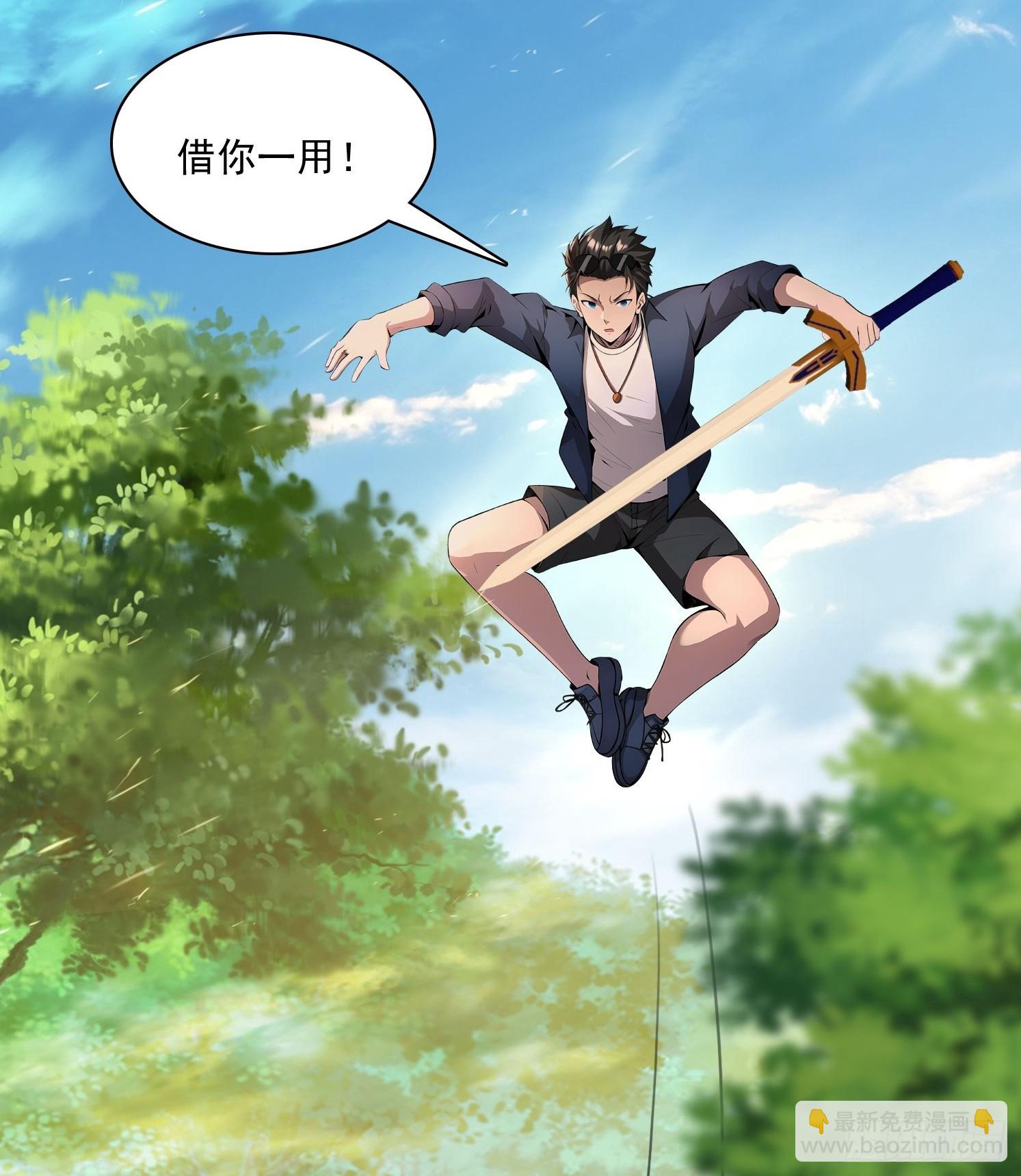 我在異族開後宮 - 140 二選一送命題(1/2) - 8