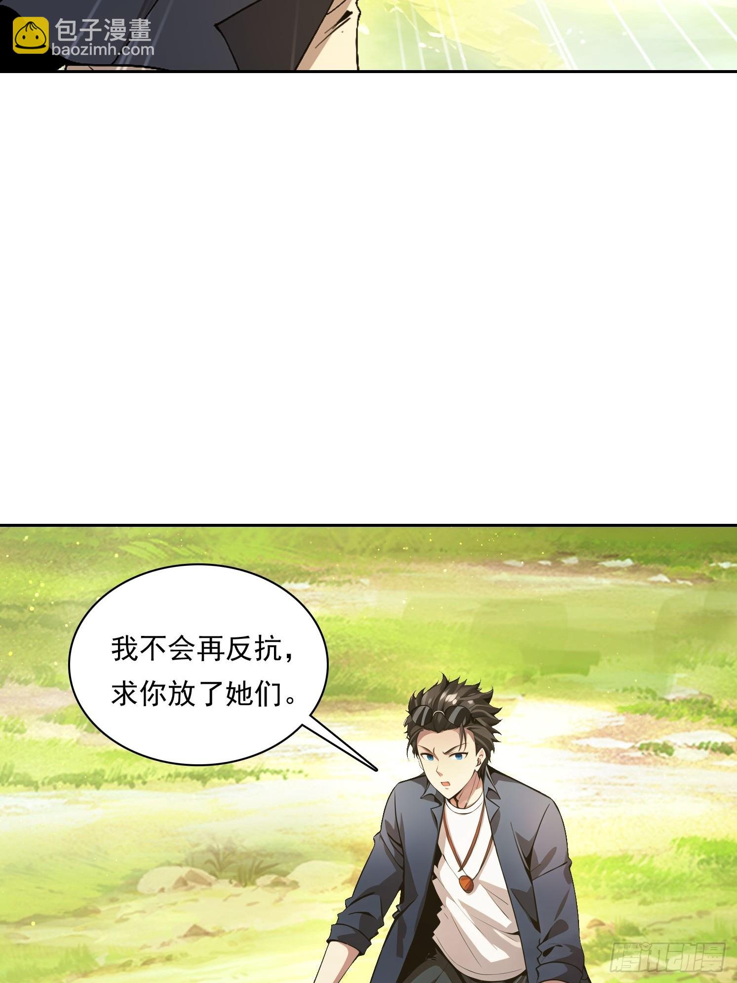 我在異族開後宮 - 140 二選一送命題(1/2) - 2