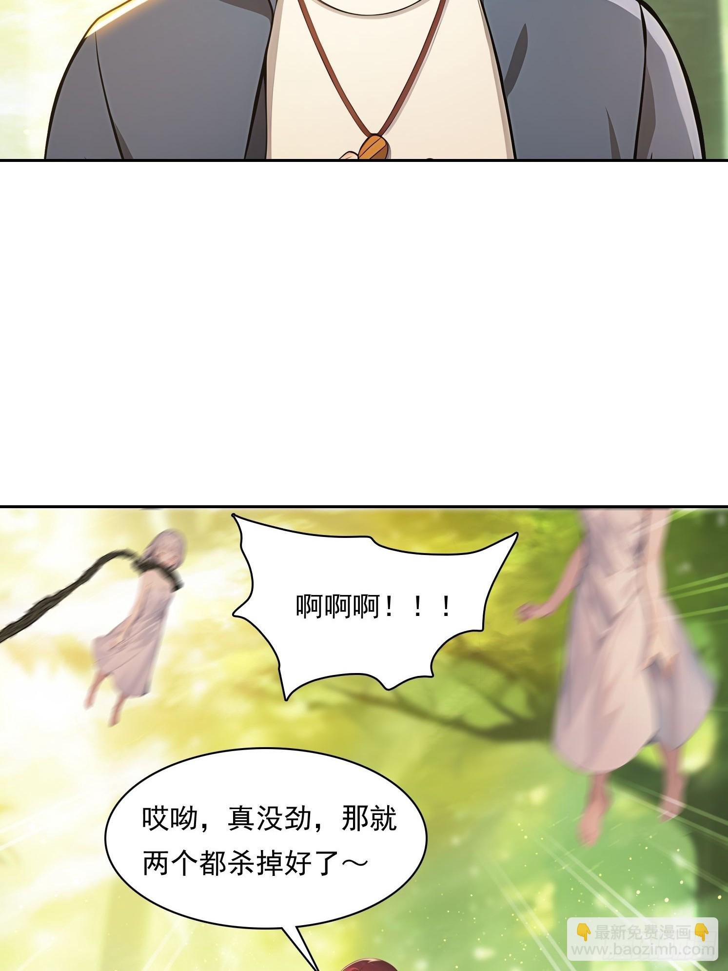 我在異族開後宮 - 140 二選一送命題(1/2) - 2
