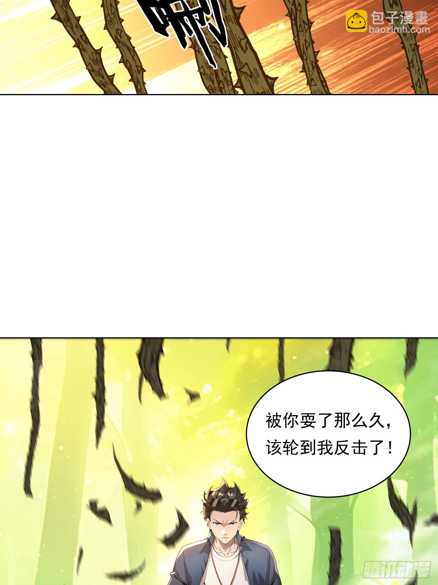 我在異族開後宮 - 140 二選一送命題(1/2) - 5