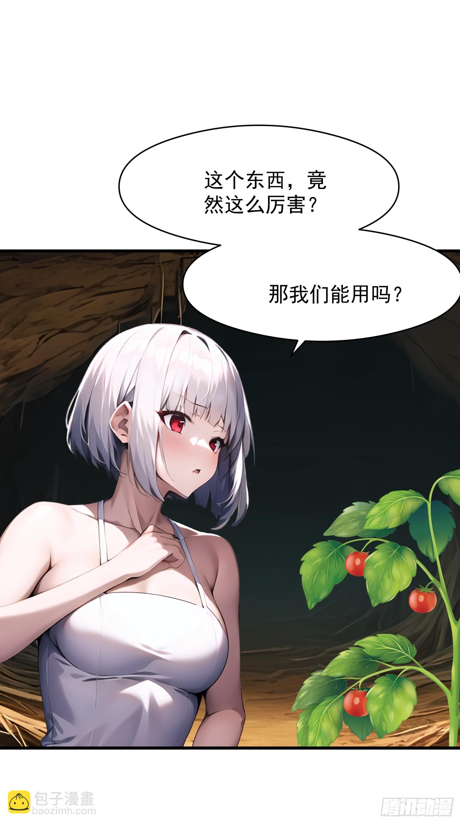 142 小孩子才做选择(1/2)-第143话