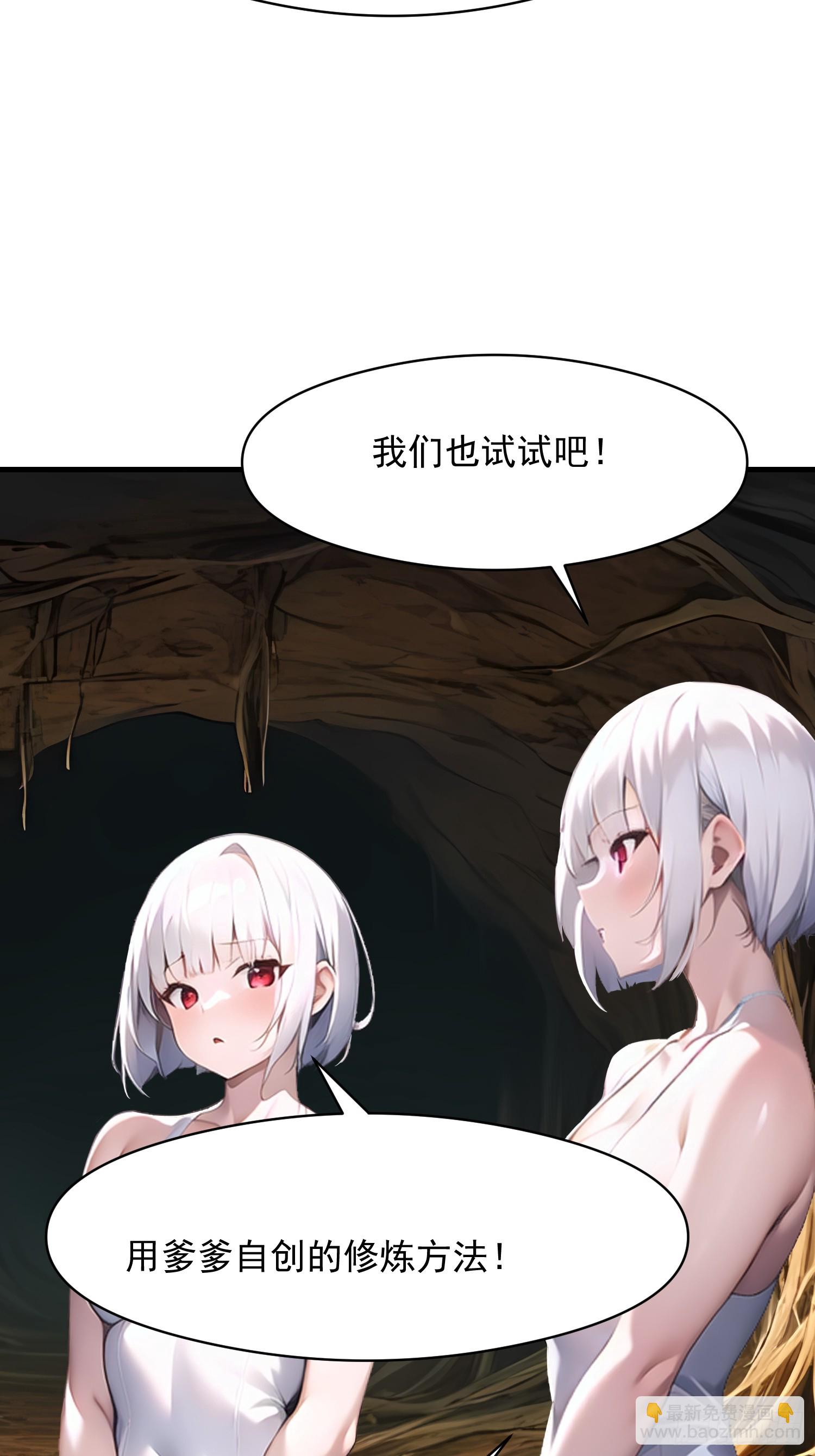 142 小孩子才做选择(1/2)-第143话