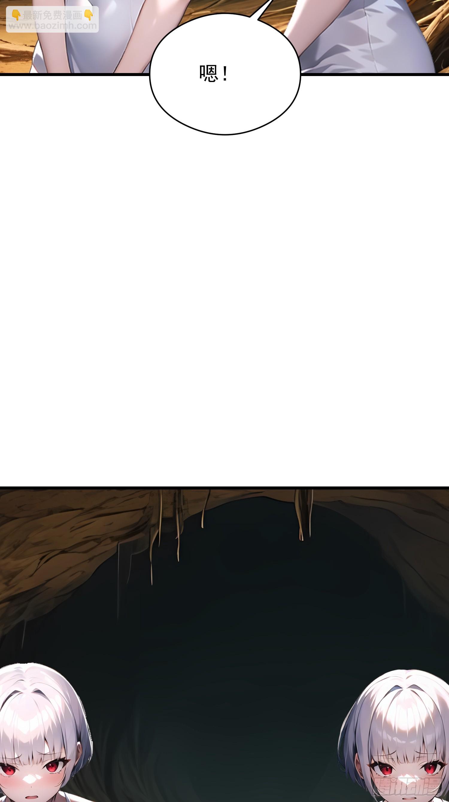 142 小孩子才做选择(1/2)-第143话