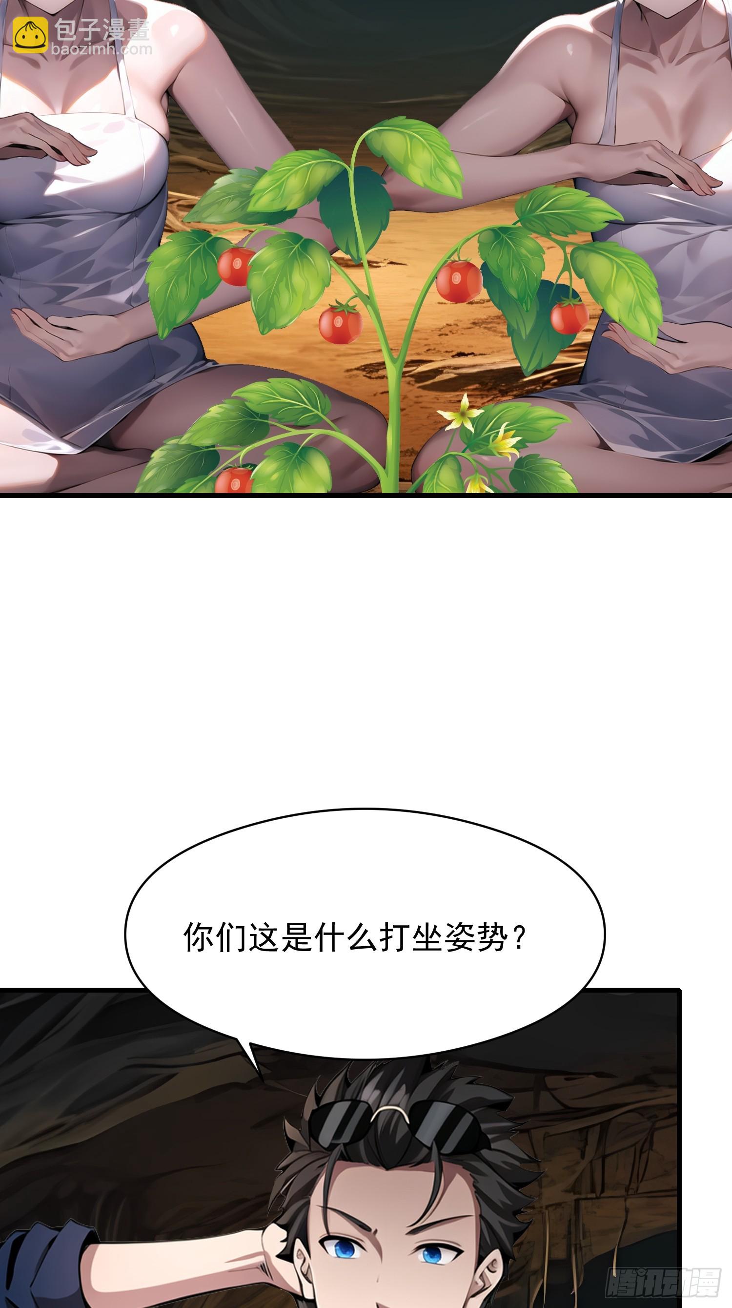 142 小孩子才做选择(1/2)-第143话