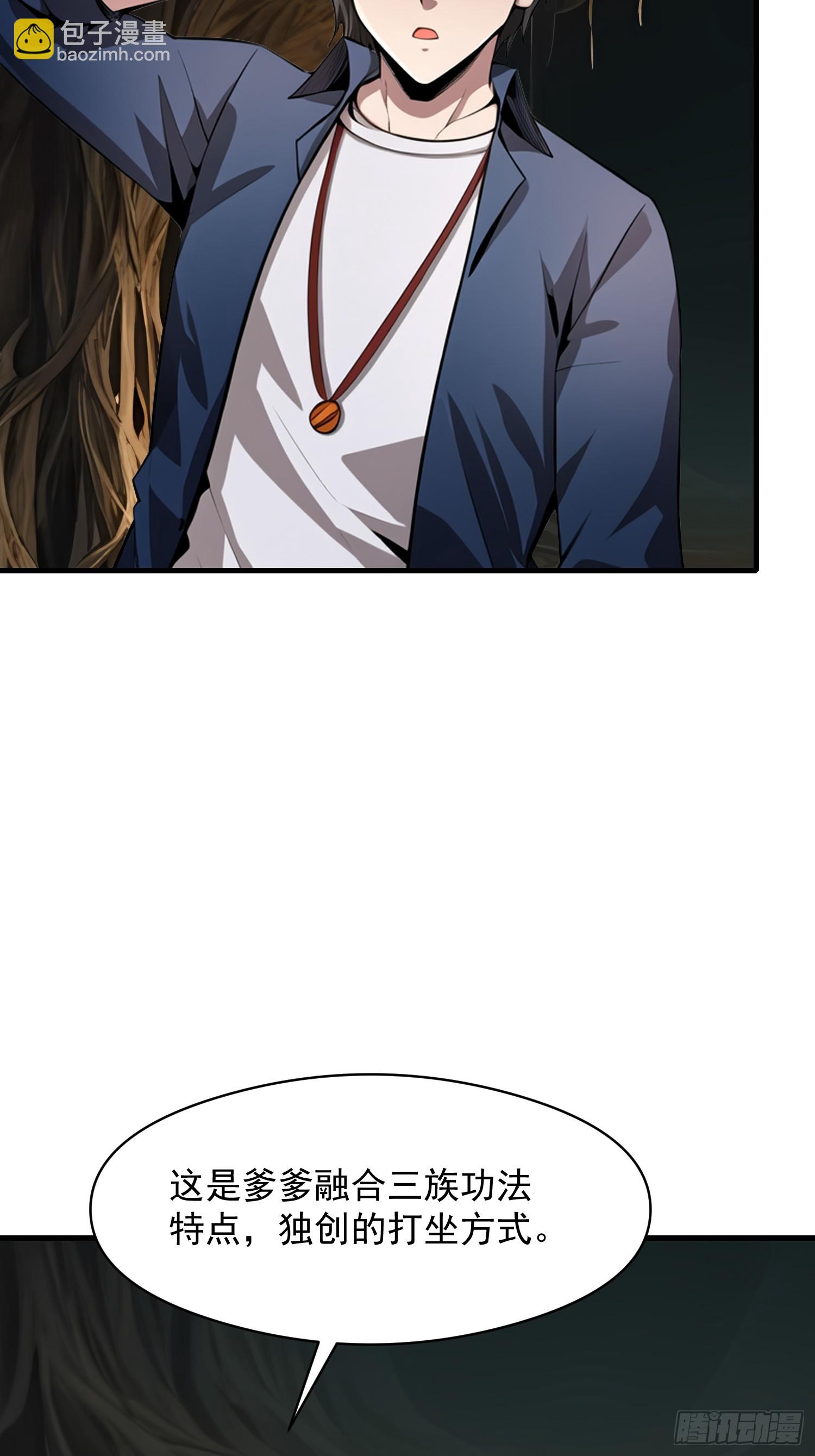 142 小孩子才做选择(1/2)-第143话