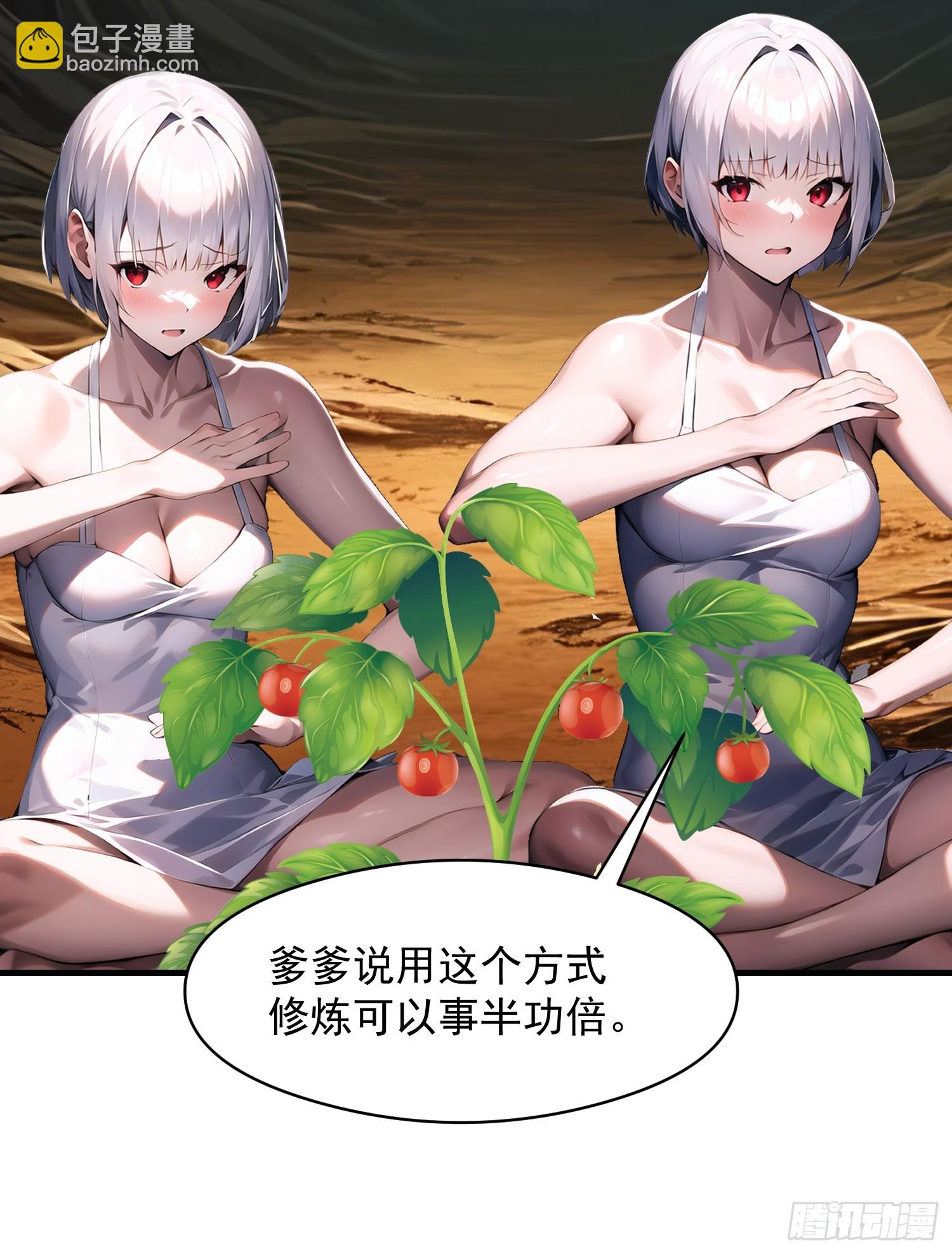 142 小孩子才做选择(1/2)-第143话