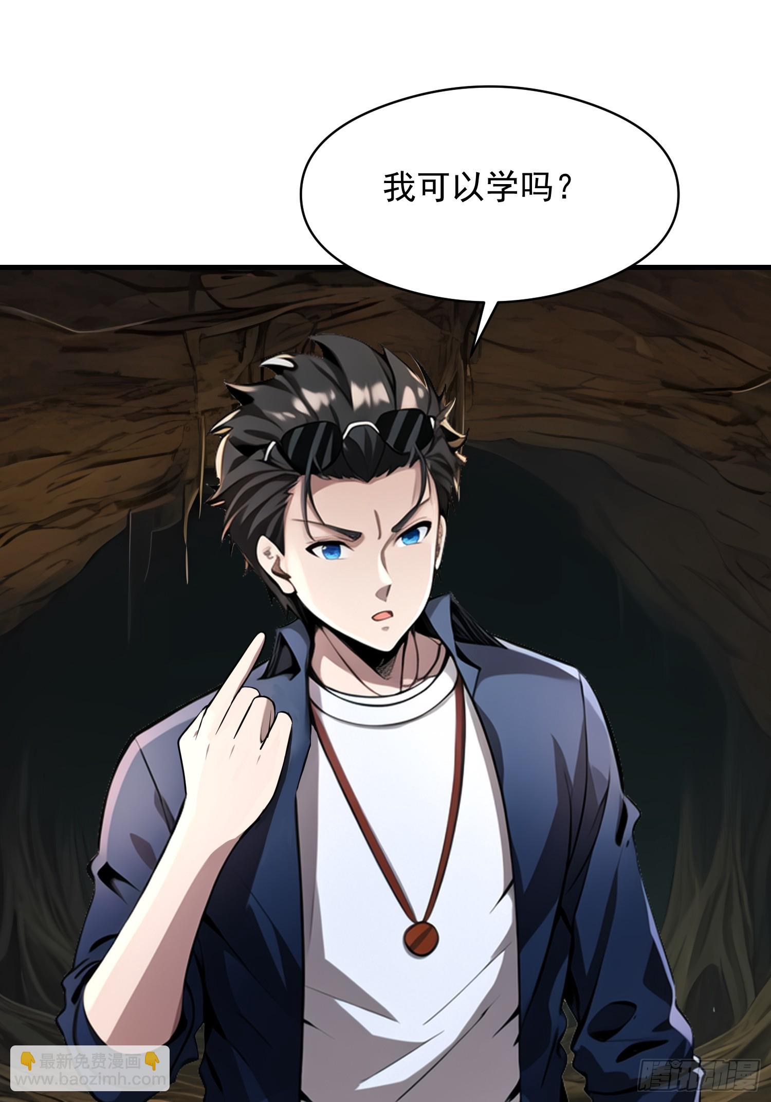 142 小孩子才做选择(1/2)-第143话