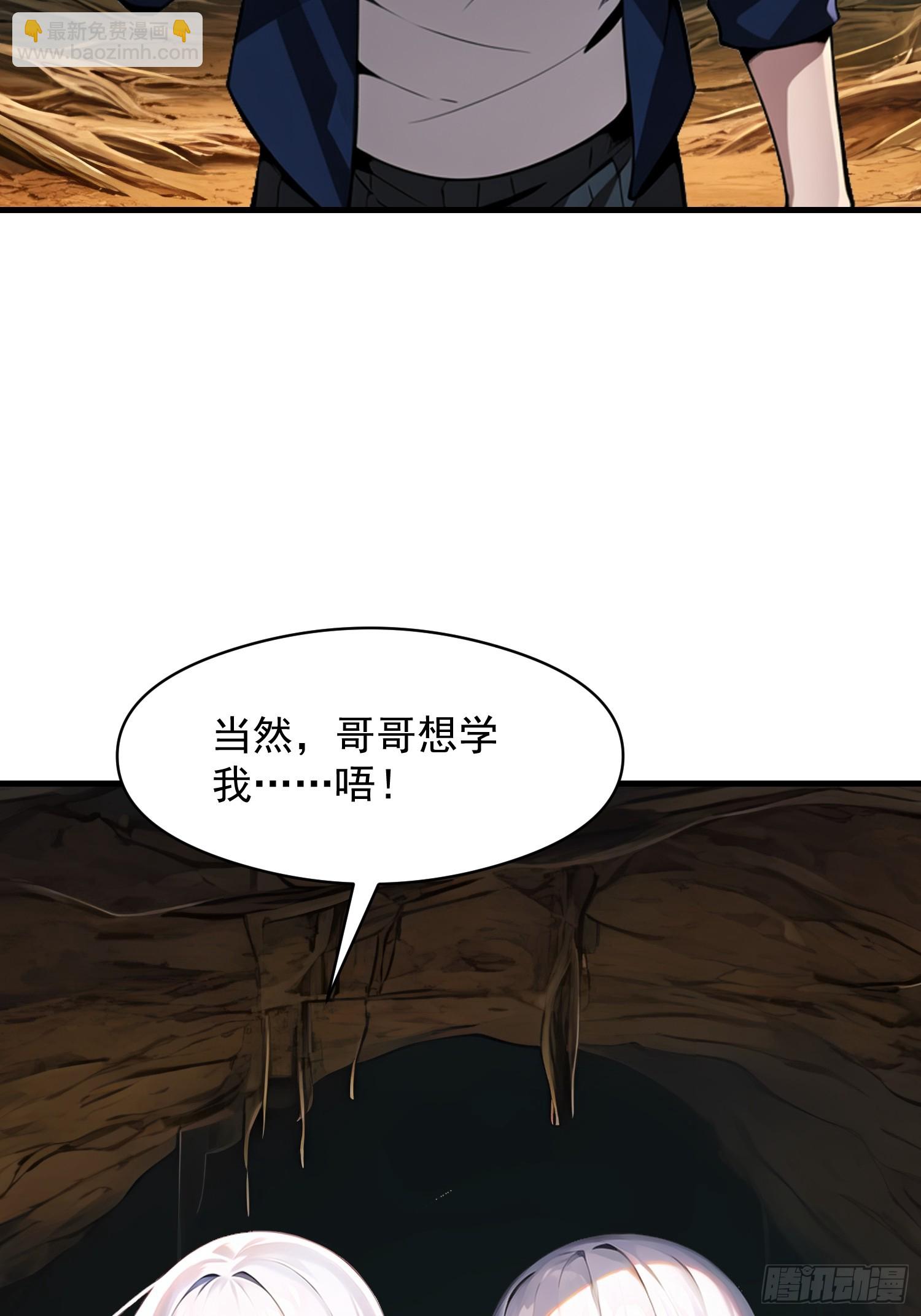 142 小孩子才做选择(1/2)-第143话