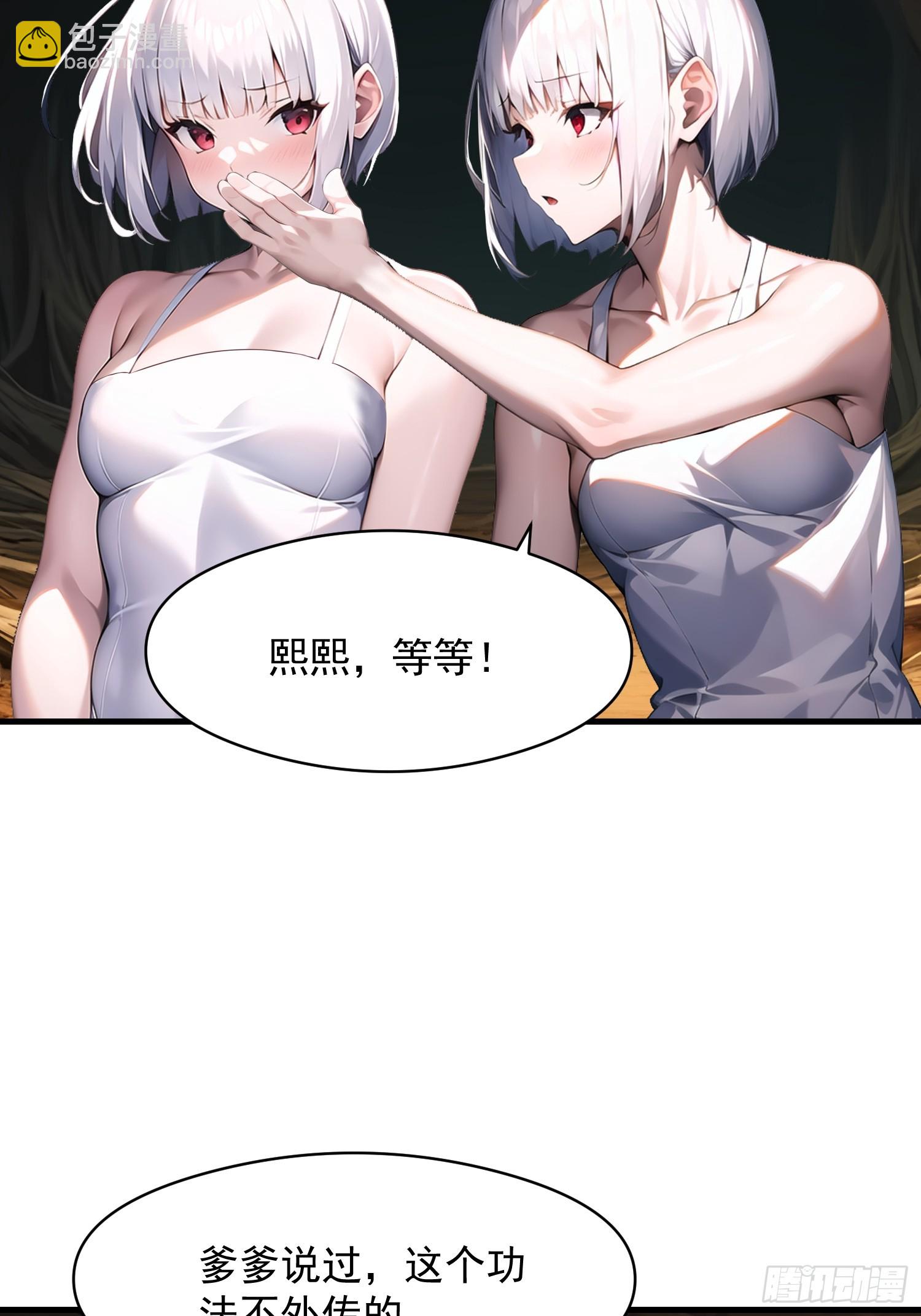 142 小孩子才做选择(1/2)-第143话