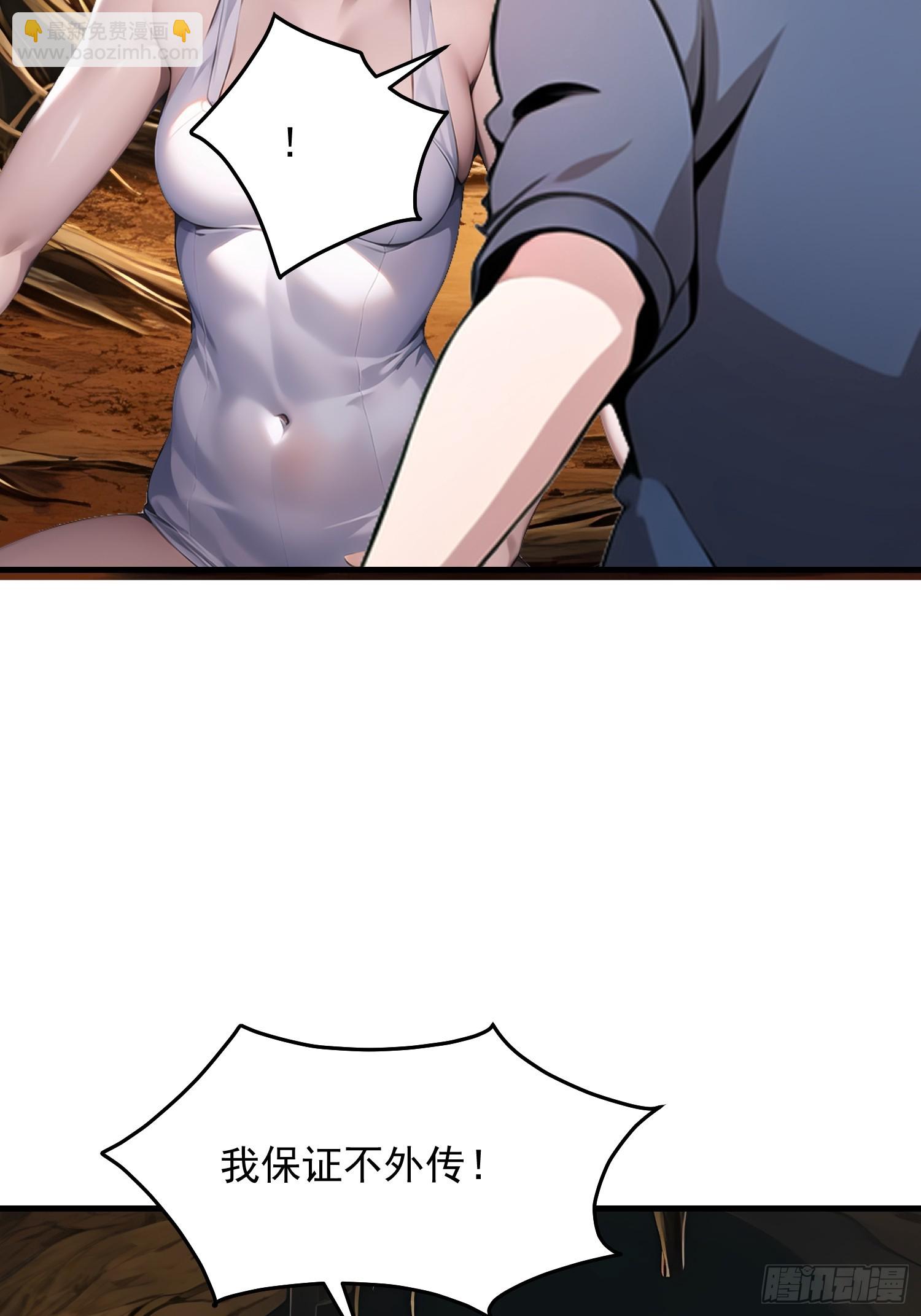 142 小孩子才做选择(1/2)-第143话