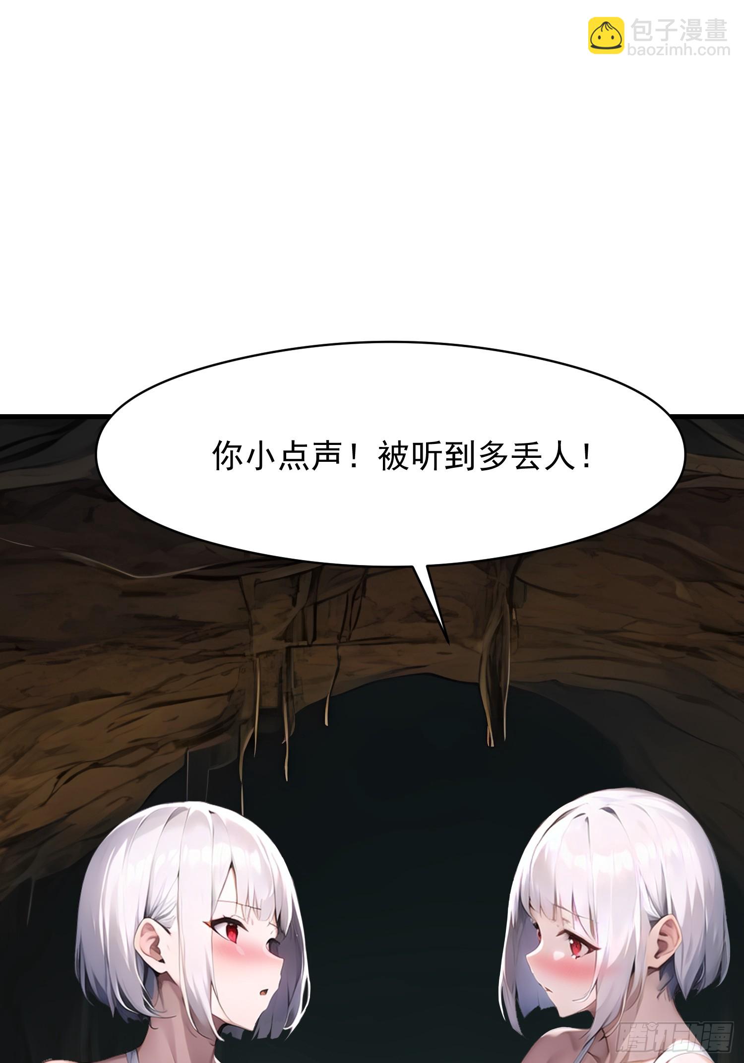 142 小孩子才做选择(1/2)-第143话