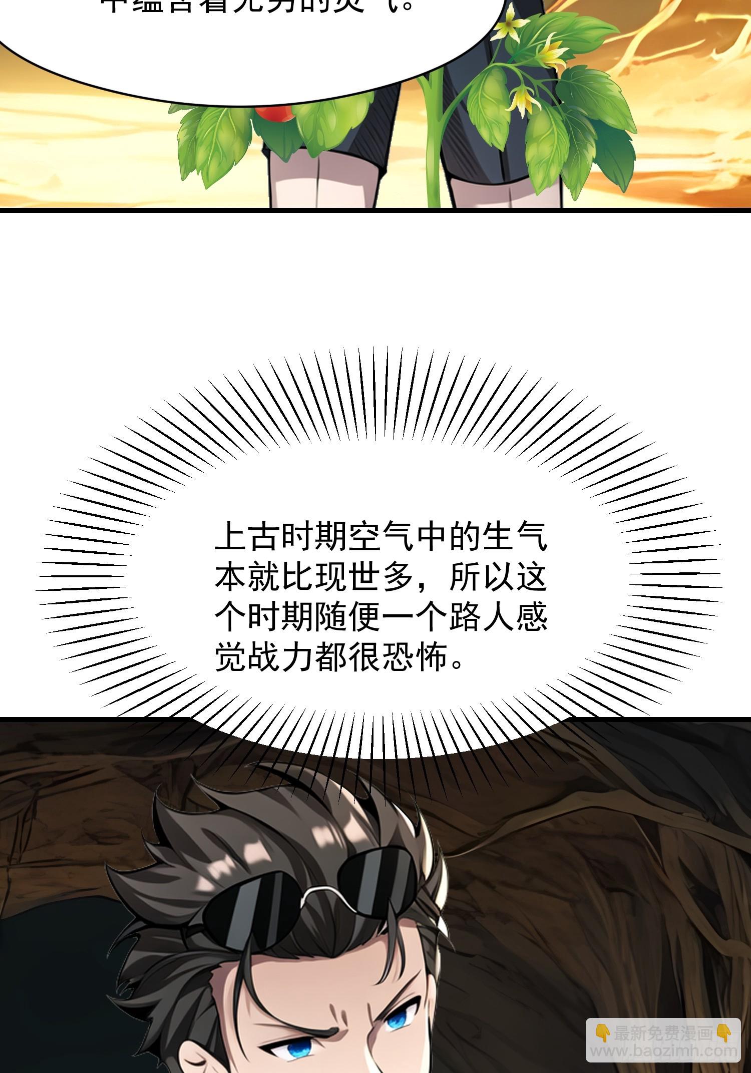 142 小孩子才做选择(1/2)-第143话