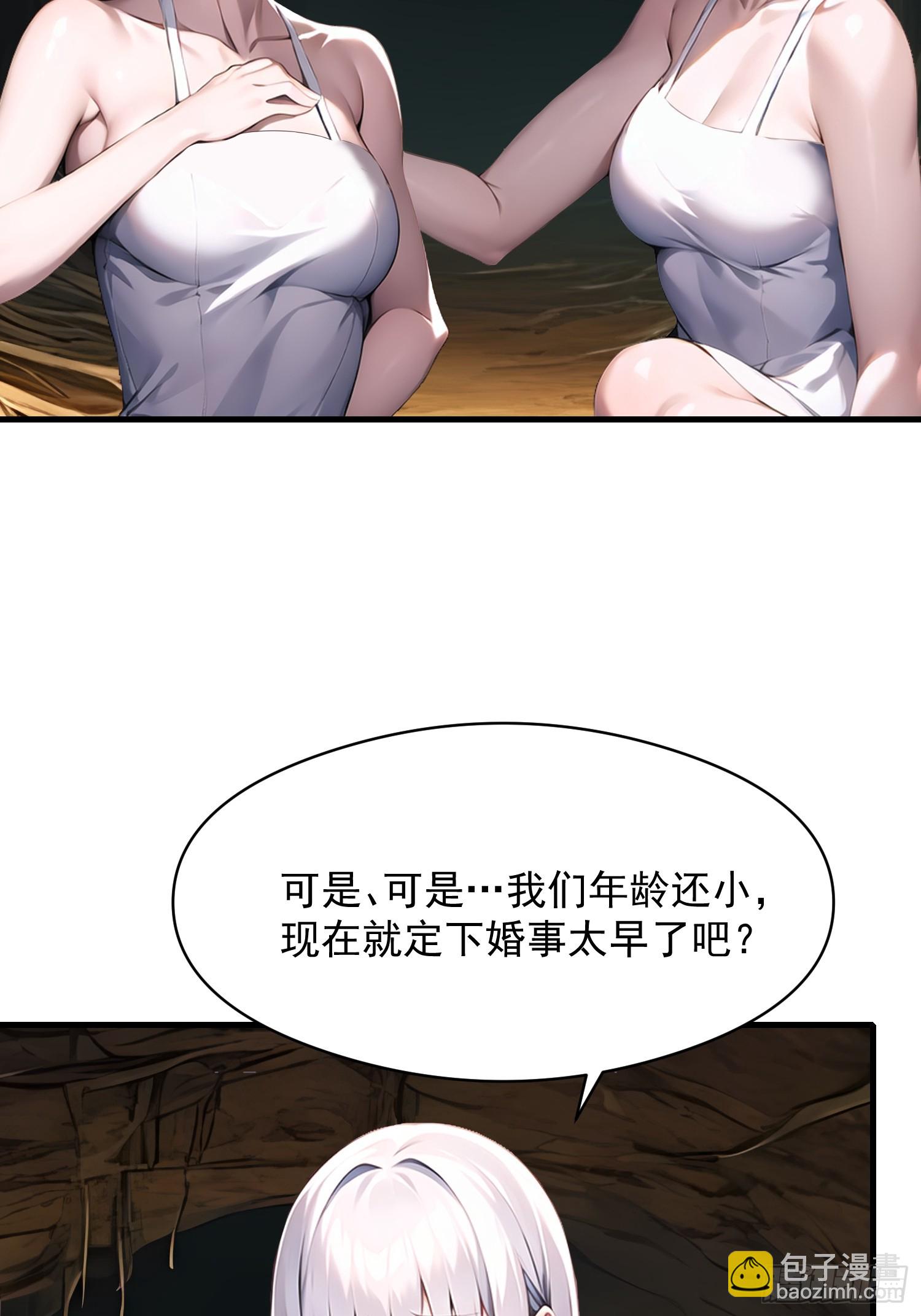 142 小孩子才做选择(1/2)-第143话