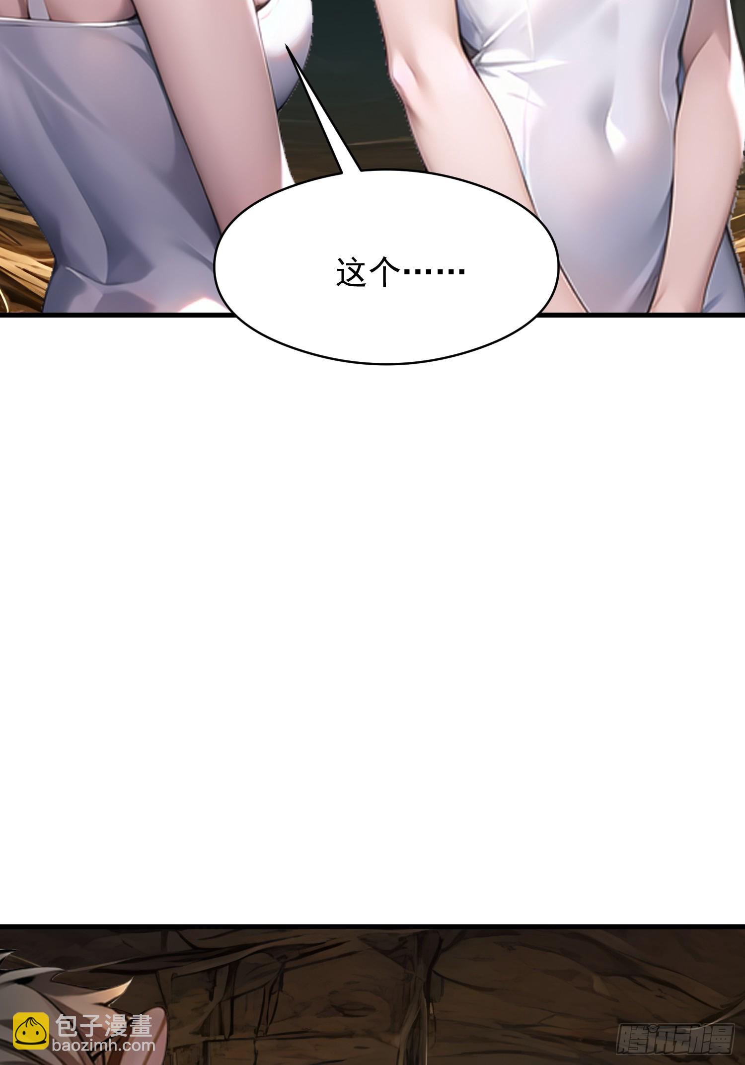 142 小孩子才做选择(1/2)-第143话