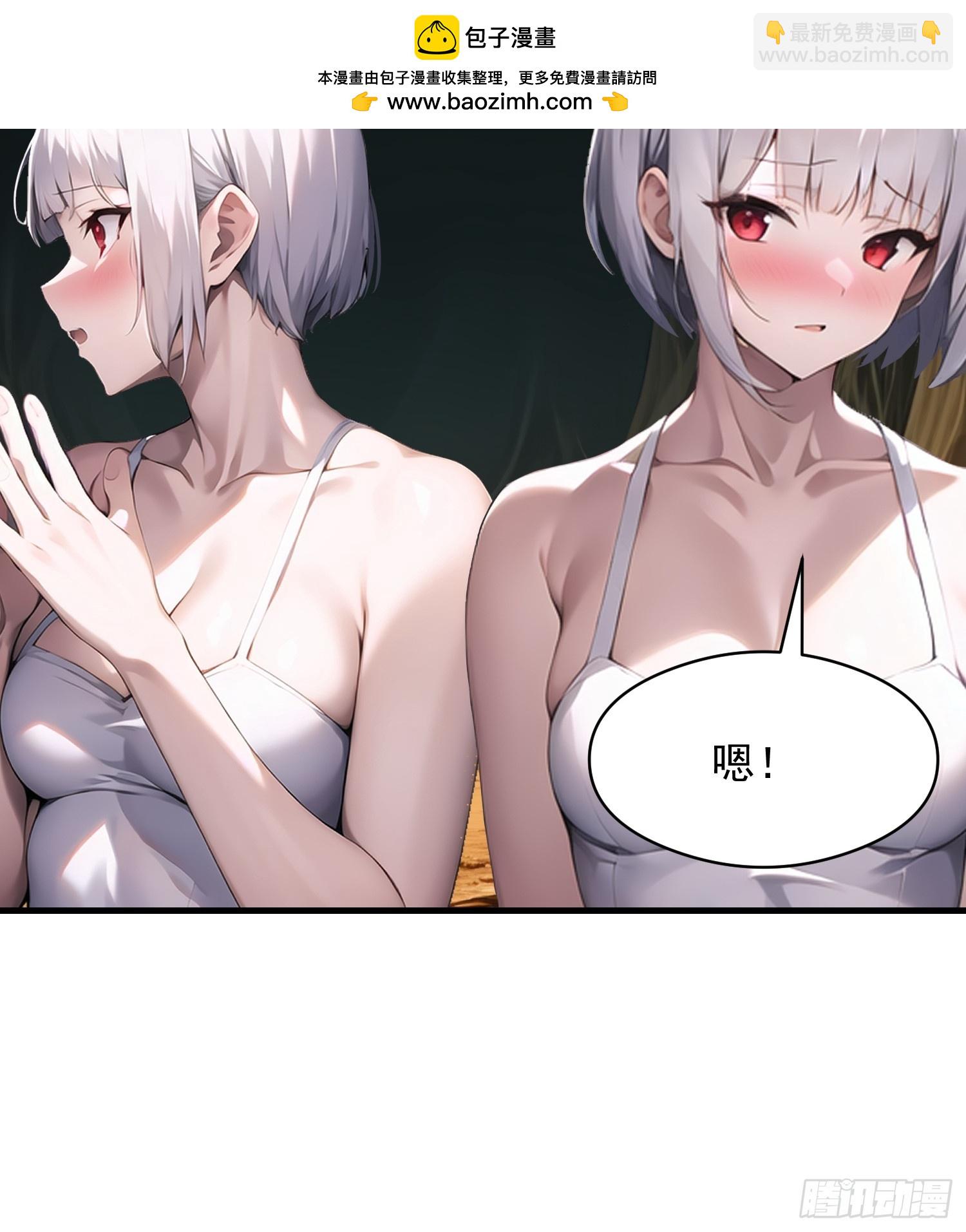 142 小孩子才做选择(1/2)-第143话