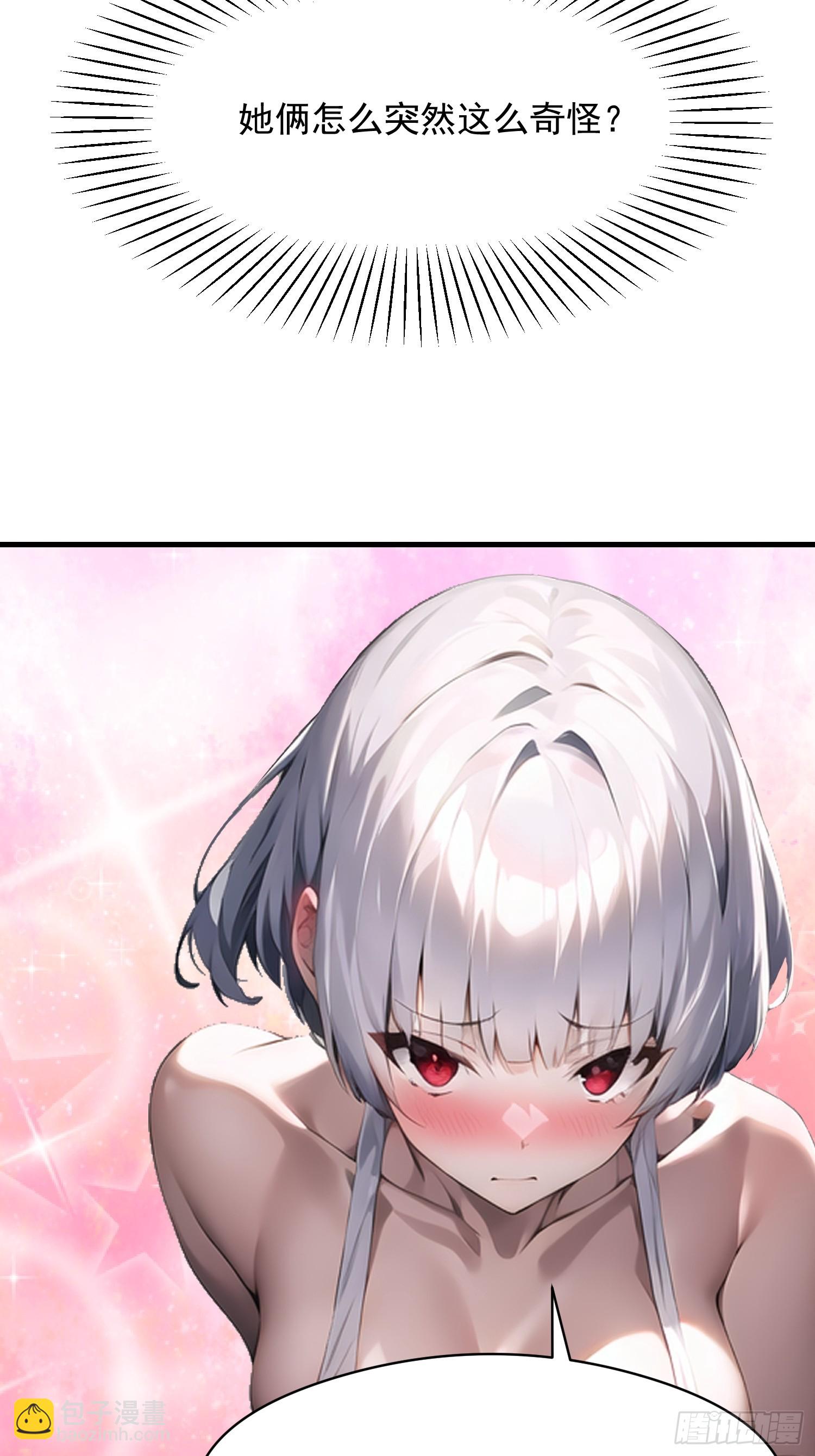 142 小孩子才做选择(1/2)-第143话