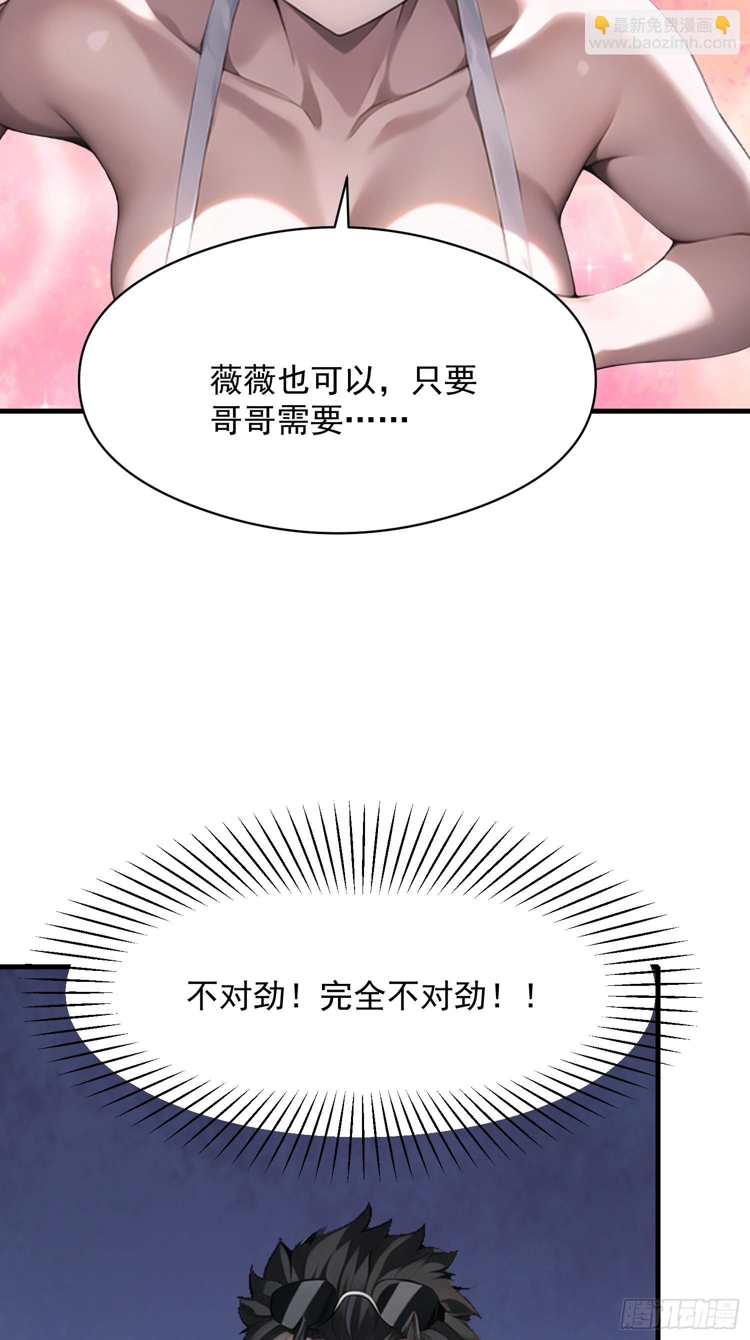 142 小孩子才做选择(1/2)-第143话