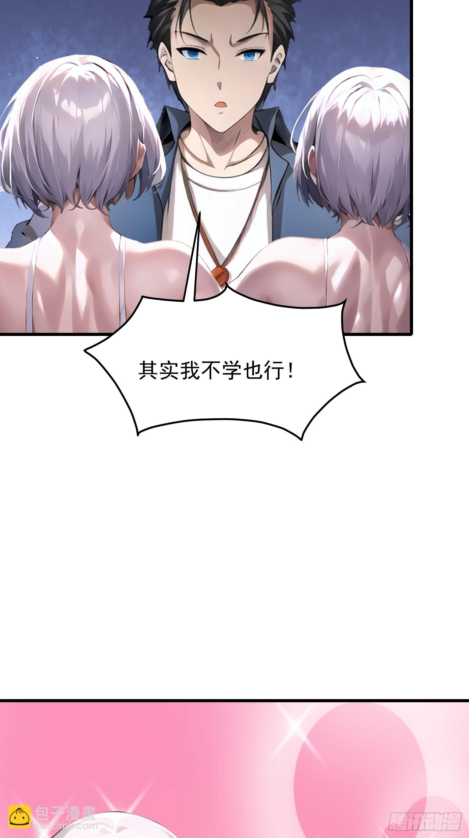 142 小孩子才做选择(1/2)-第143话