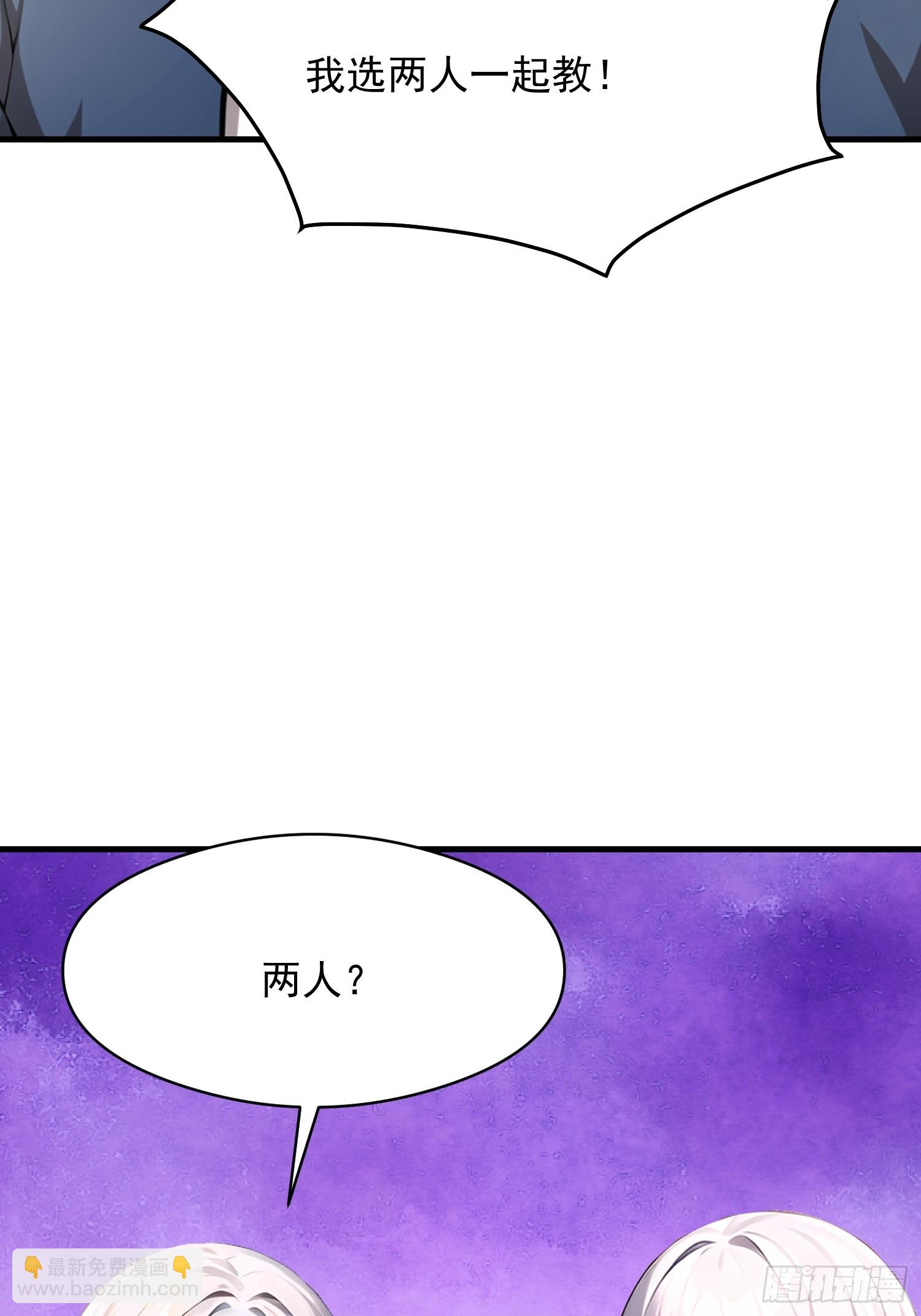 142 小孩子才做选择(1/2)-第143话