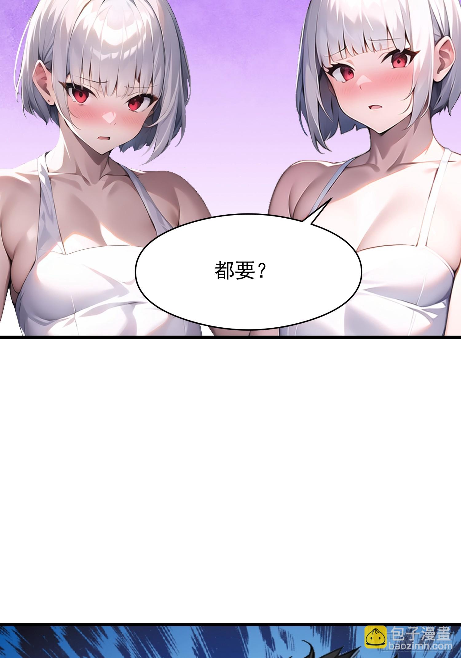 142 小孩子才做选择(1/2)-第143话