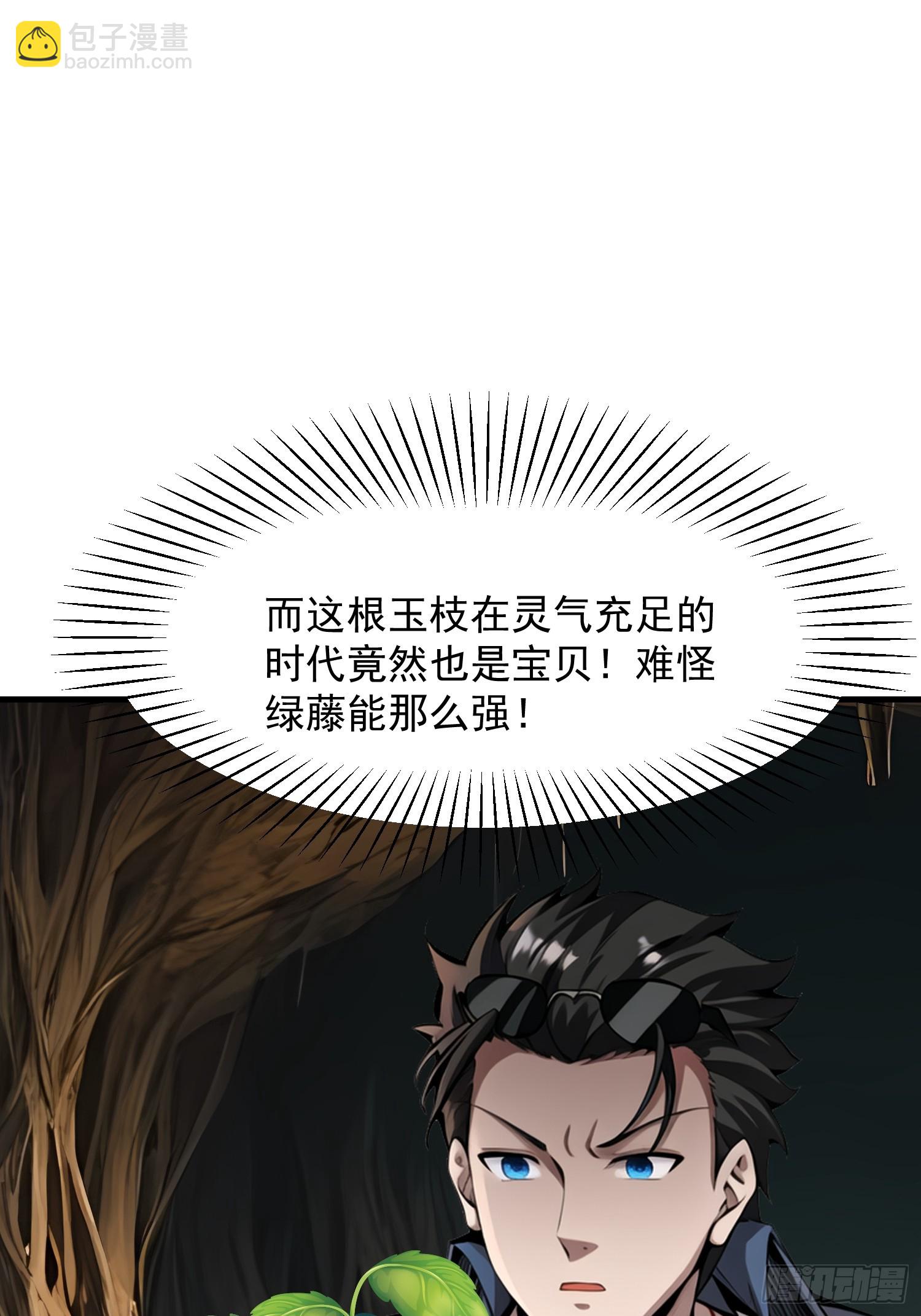 142 小孩子才做选择(1/2)-第143话