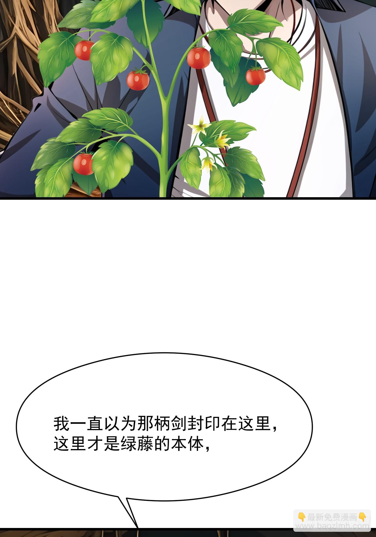 142 小孩子才做选择(1/2)-第143话