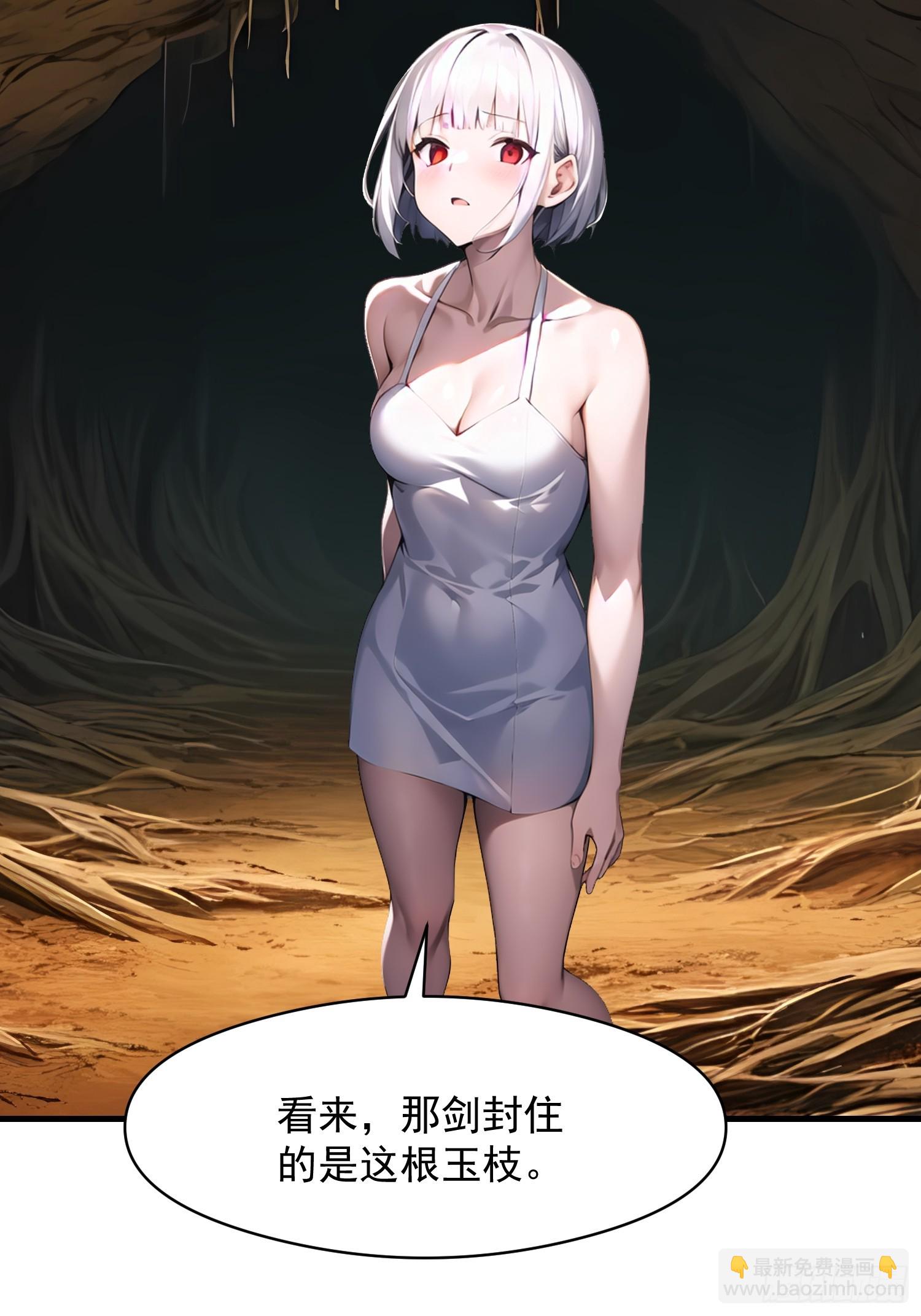 142 小孩子才做选择(1/2)-第143话