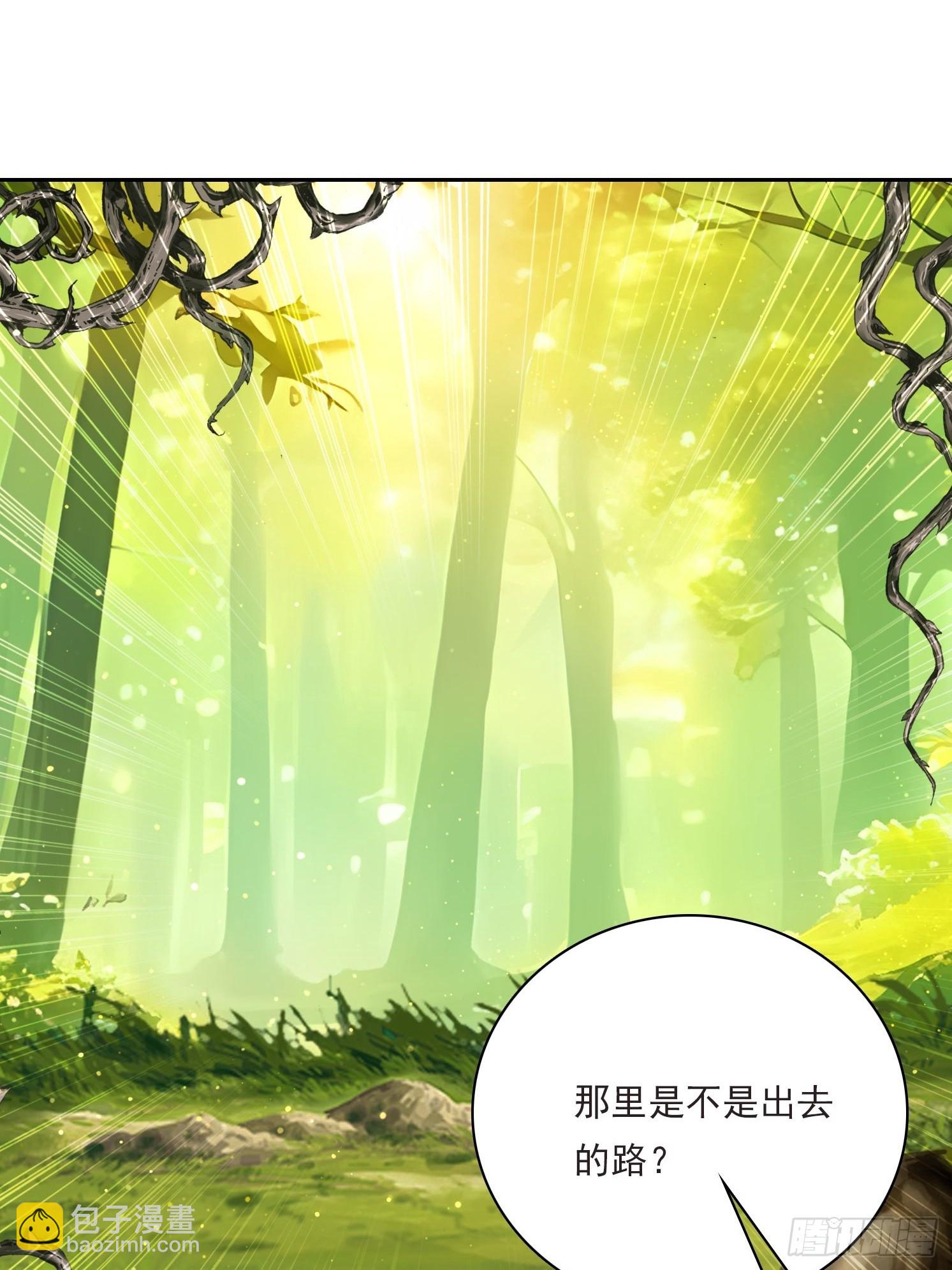 我在異族開後宮 - 144 意想不到(1/2) - 7