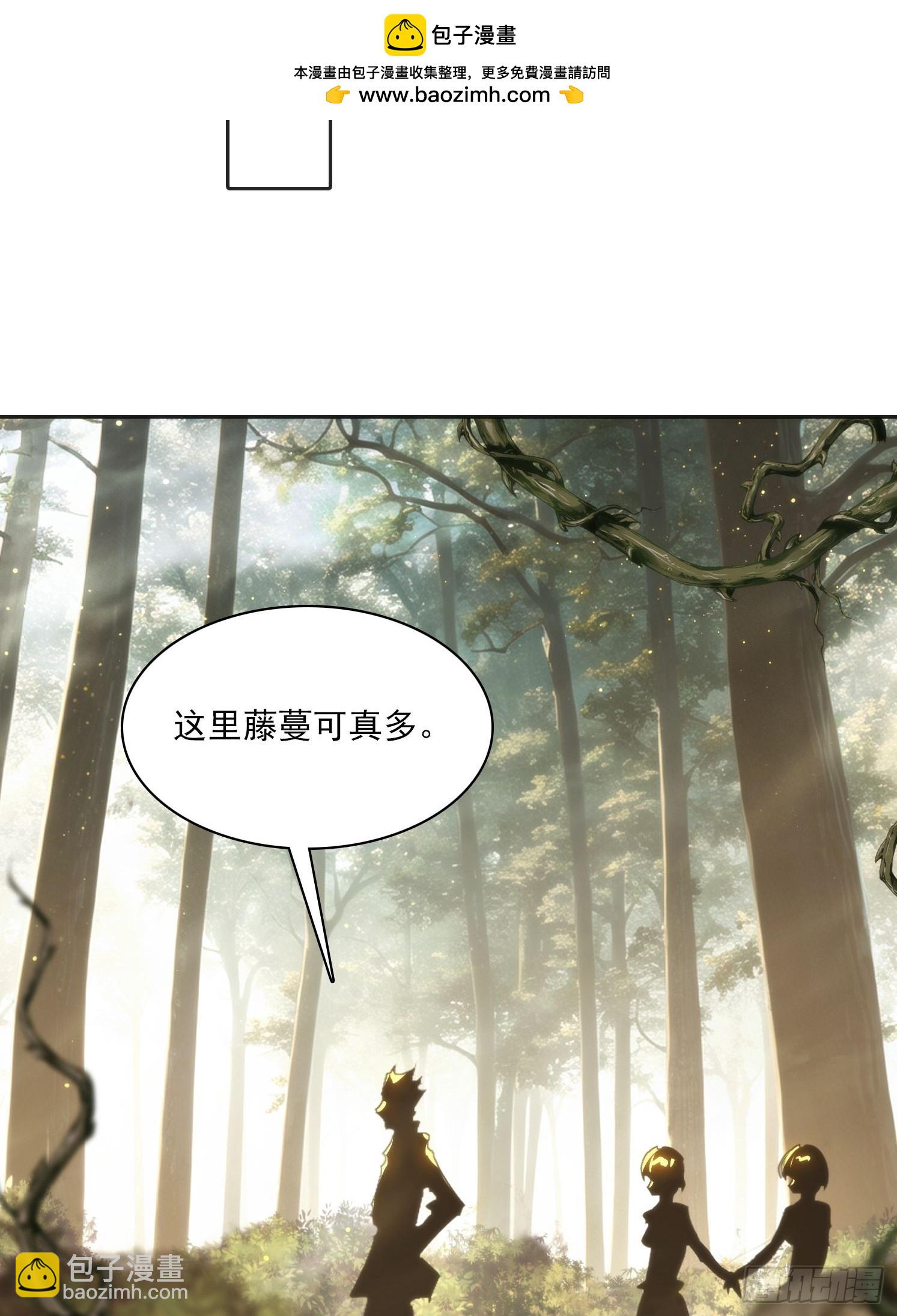 我在異族開後宮 - 144 意想不到(1/2) - 5