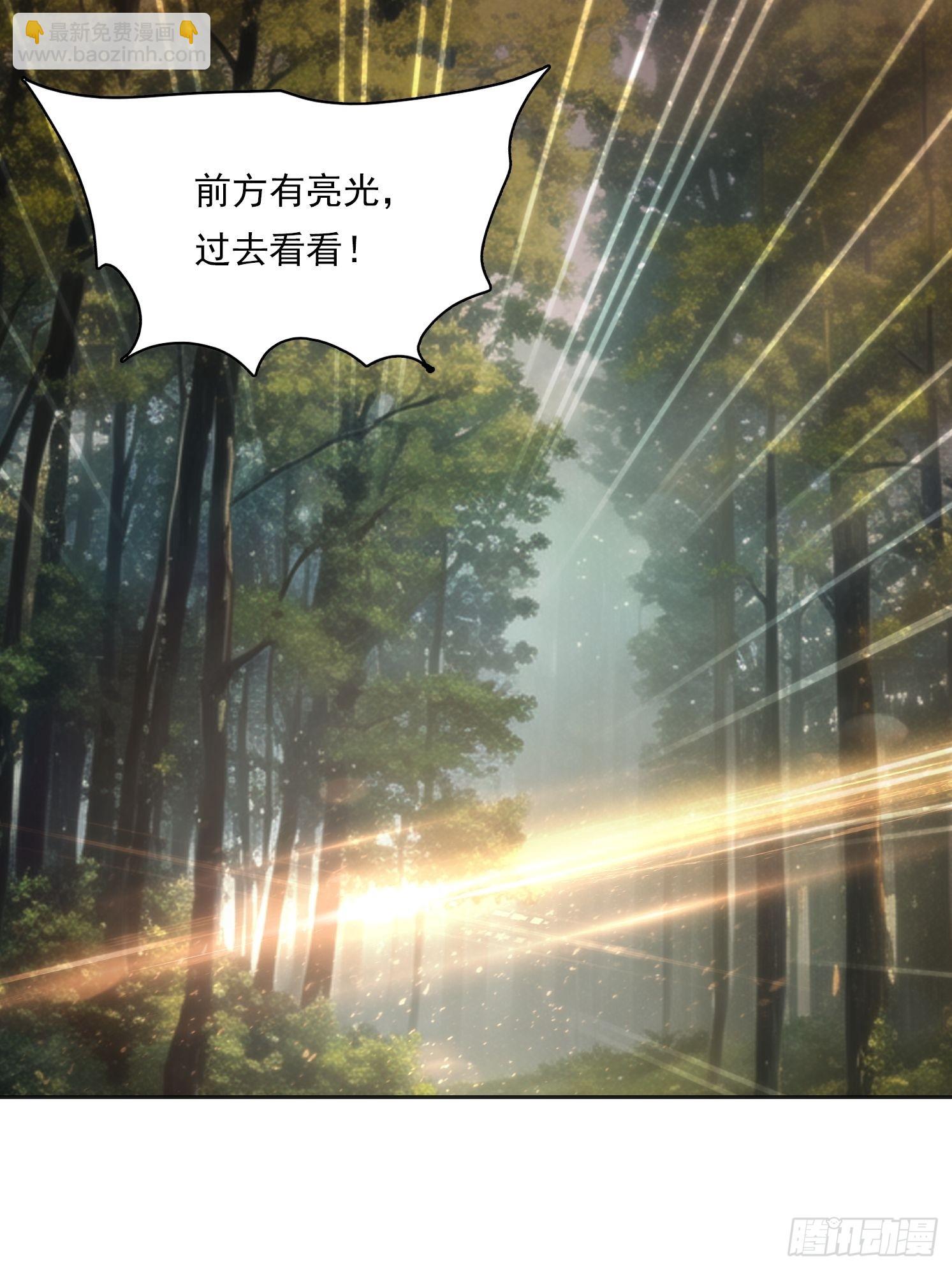 我在異族開後宮 - 144 意想不到(1/2) - 8
