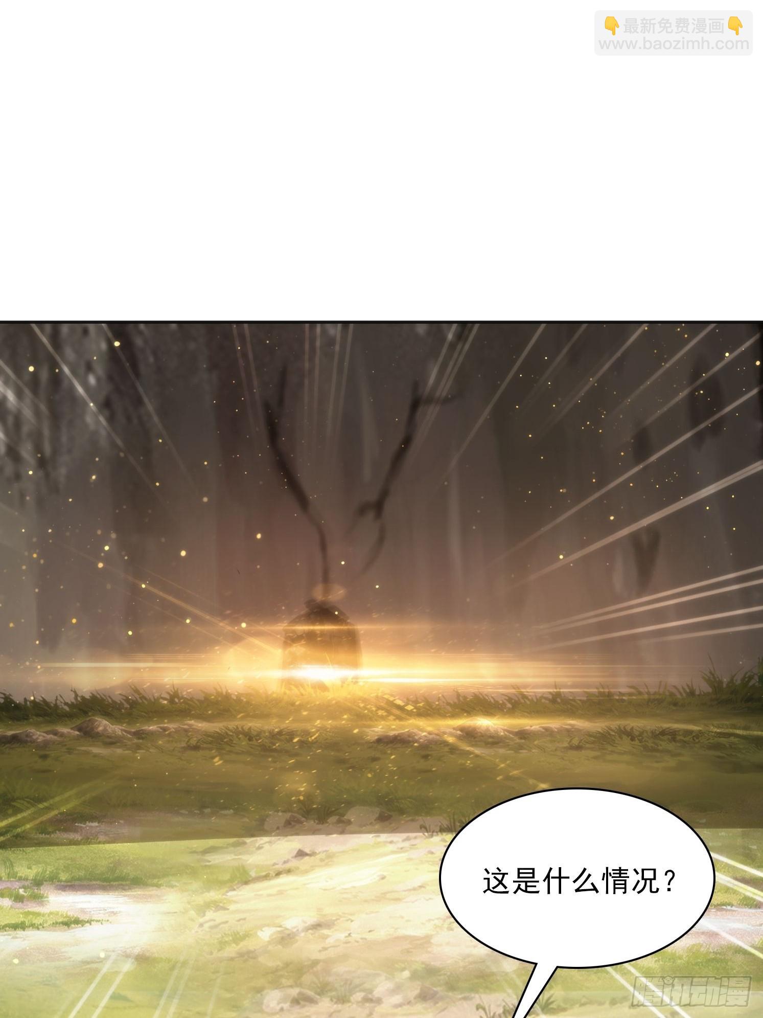 我在異族開後宮 - 144 意想不到(1/2) - 1