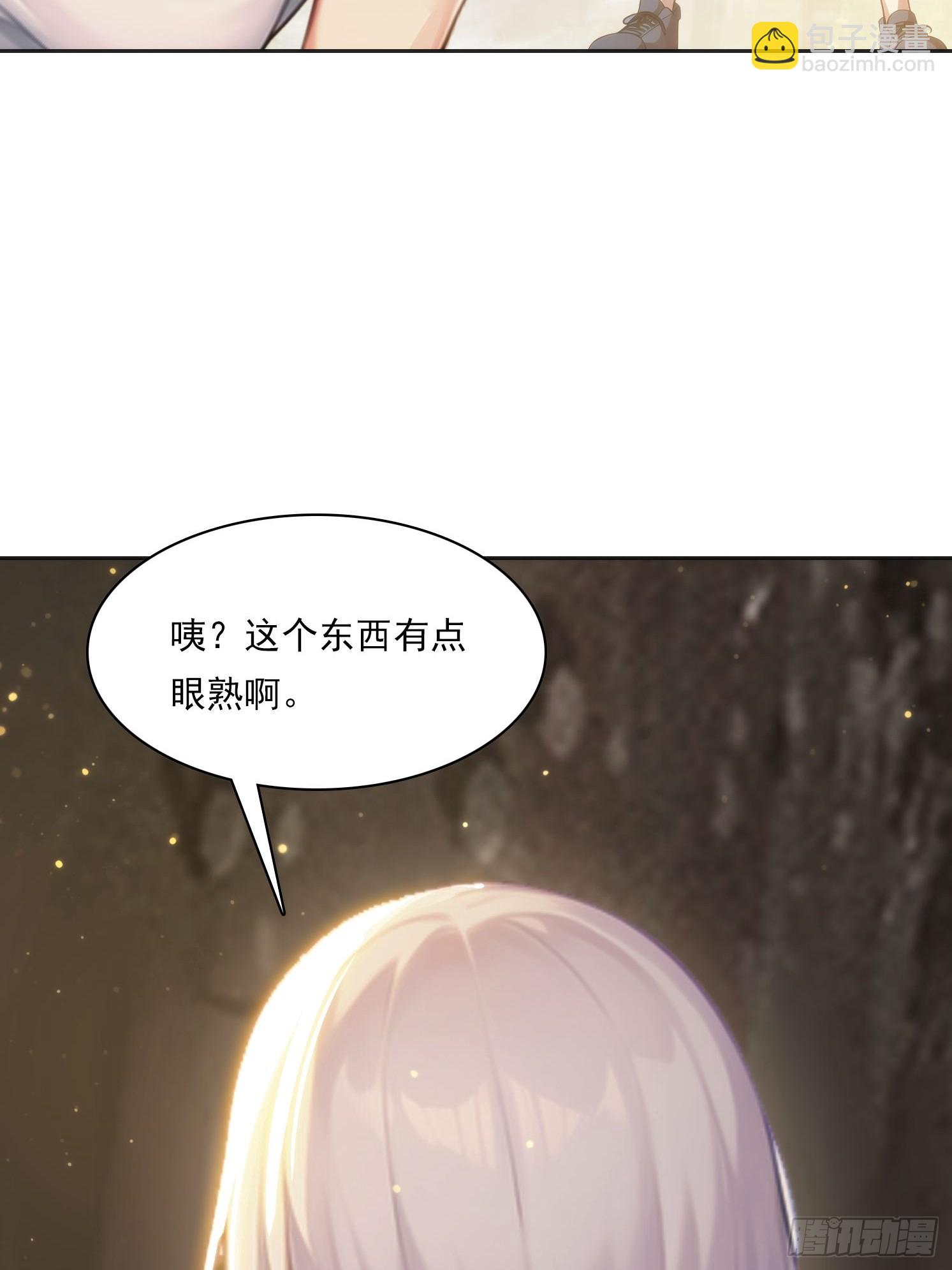 我在異族開後宮 - 144 意想不到(1/2) - 5