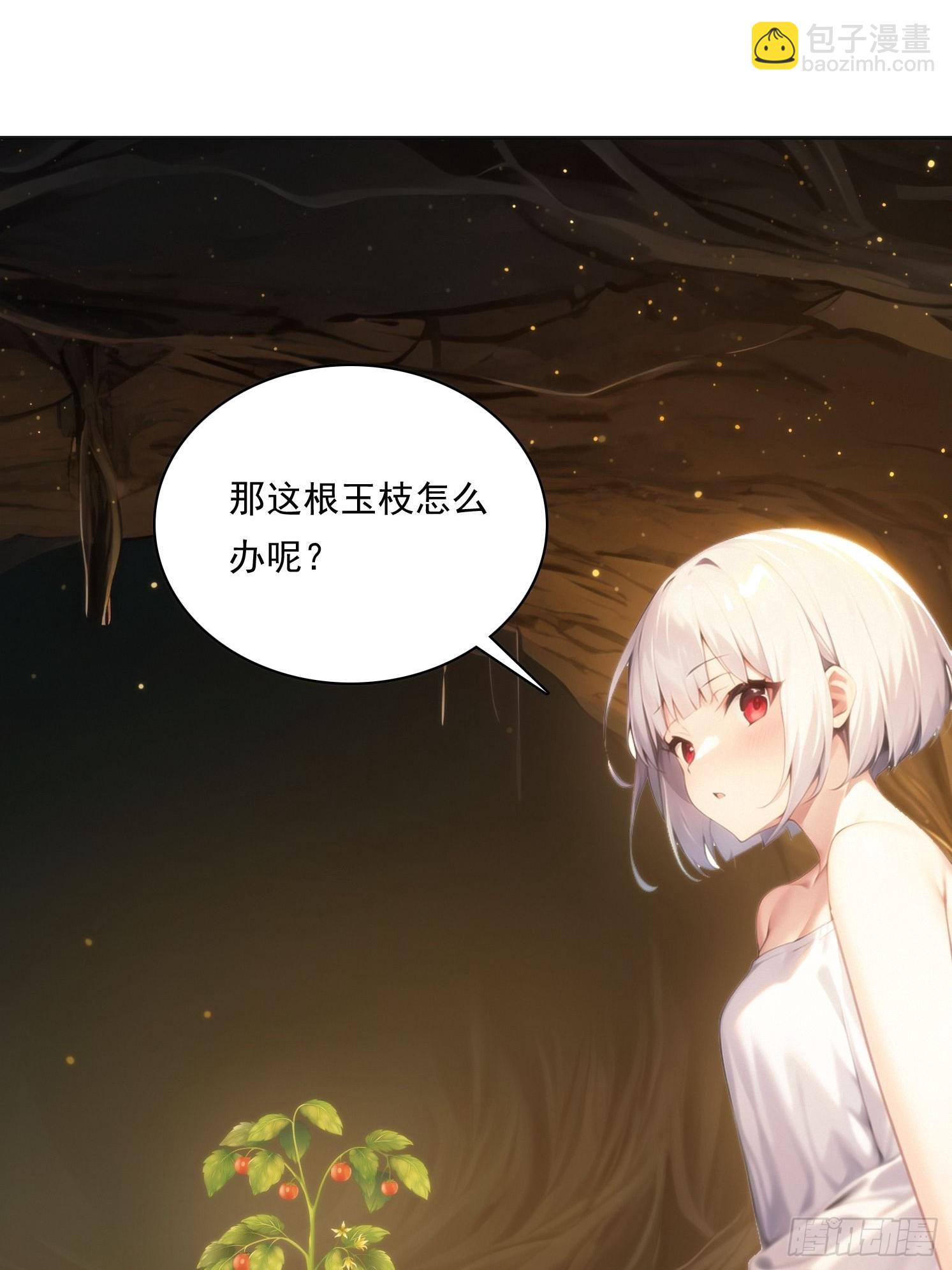 我在異族開後宮 - 144 意想不到(1/2) - 3