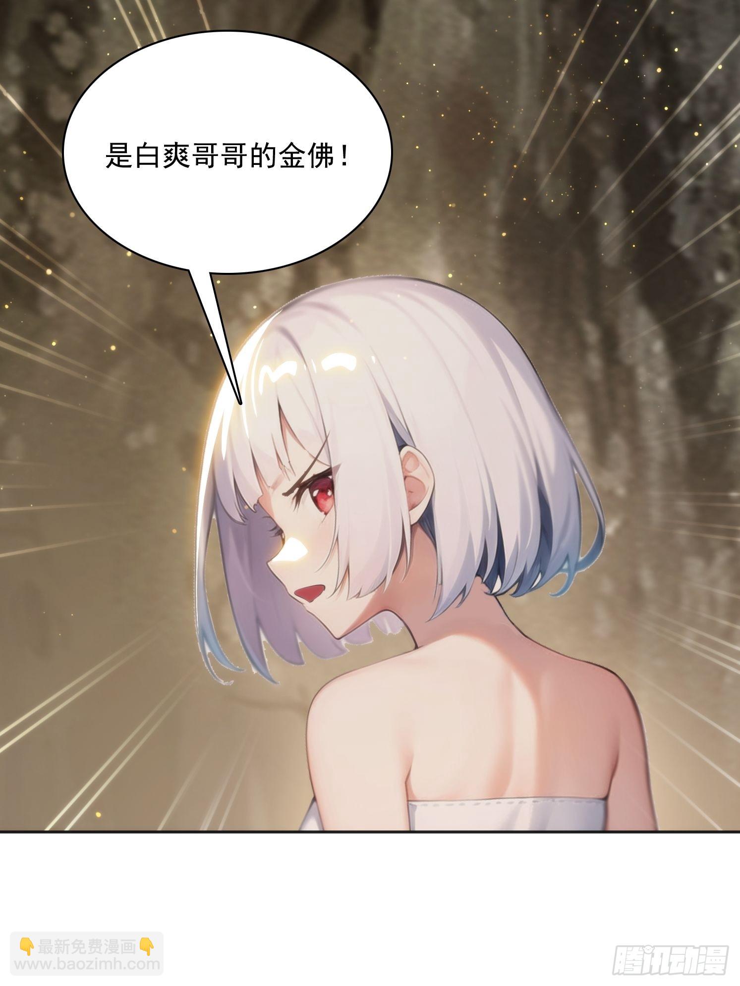 我在異族開後宮 - 144 意想不到(1/2) - 7