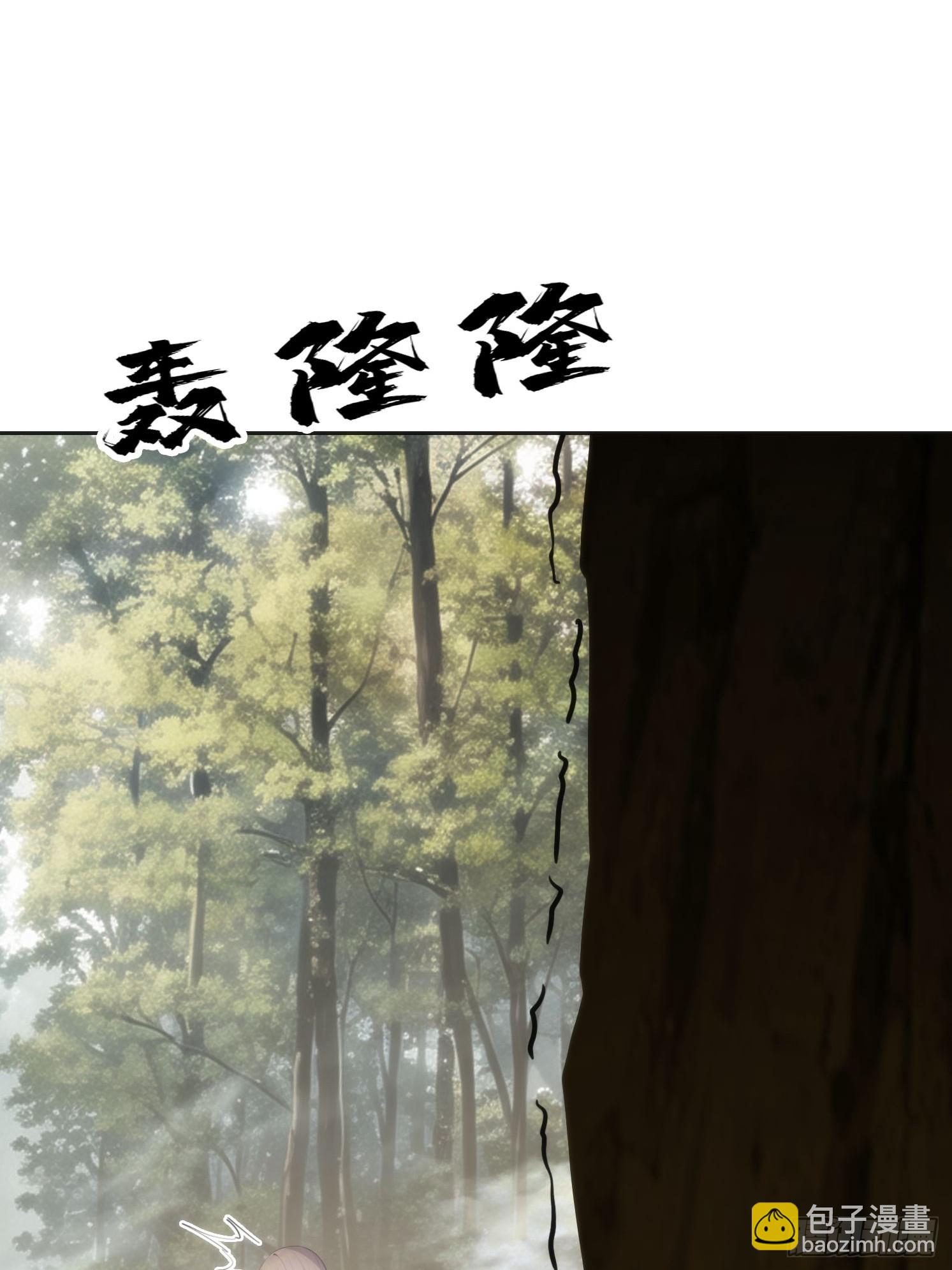 我在異族開後宮 - 144 意想不到(1/2) - 7