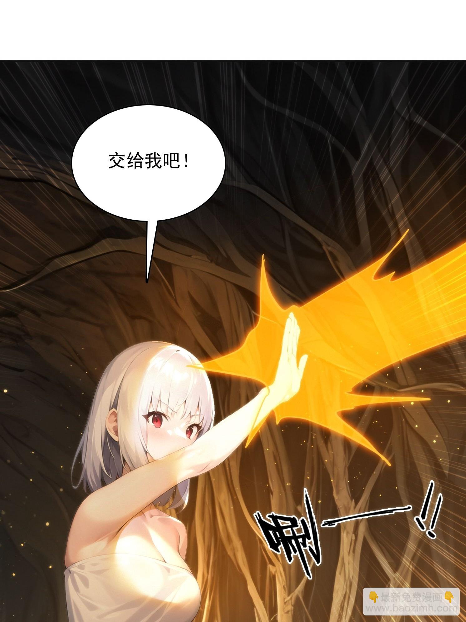我在異族開後宮 - 144 意想不到(1/2) - 7