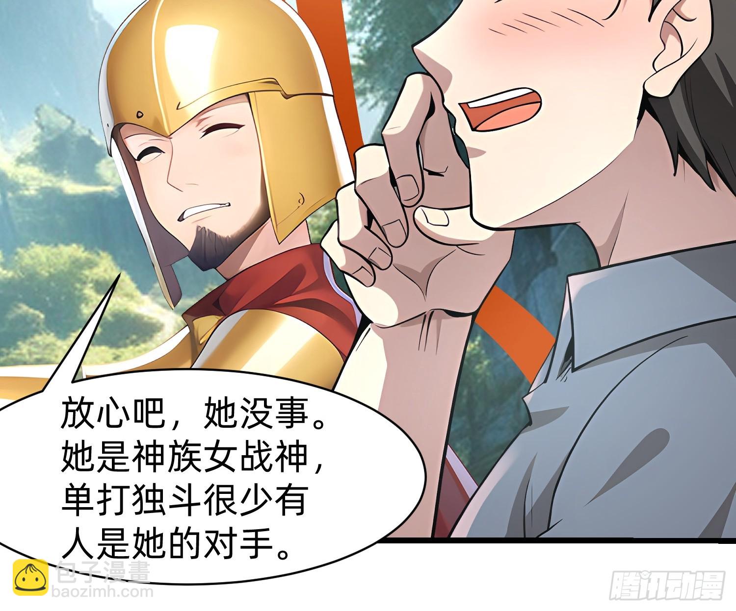 我在異族開後宮 - 146 團聚 - 3