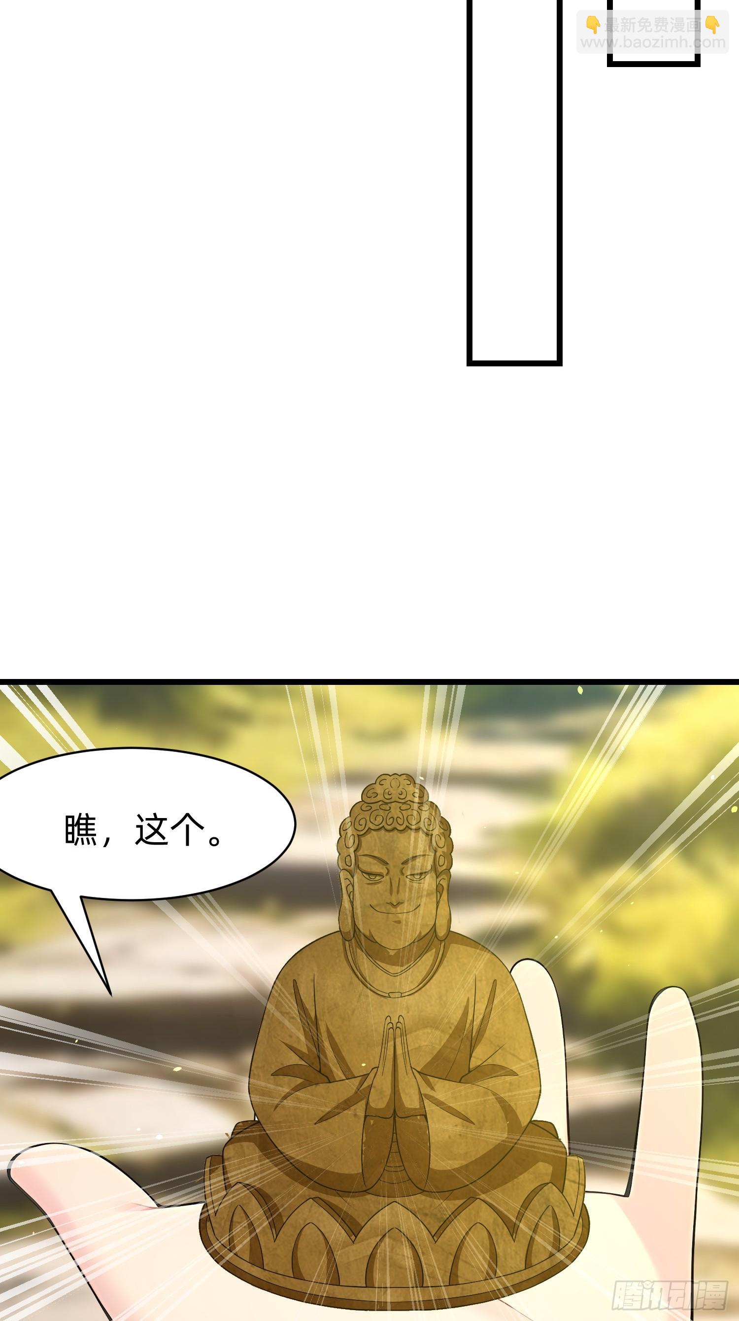 我在異族開後宮 - 146 團聚 - 5