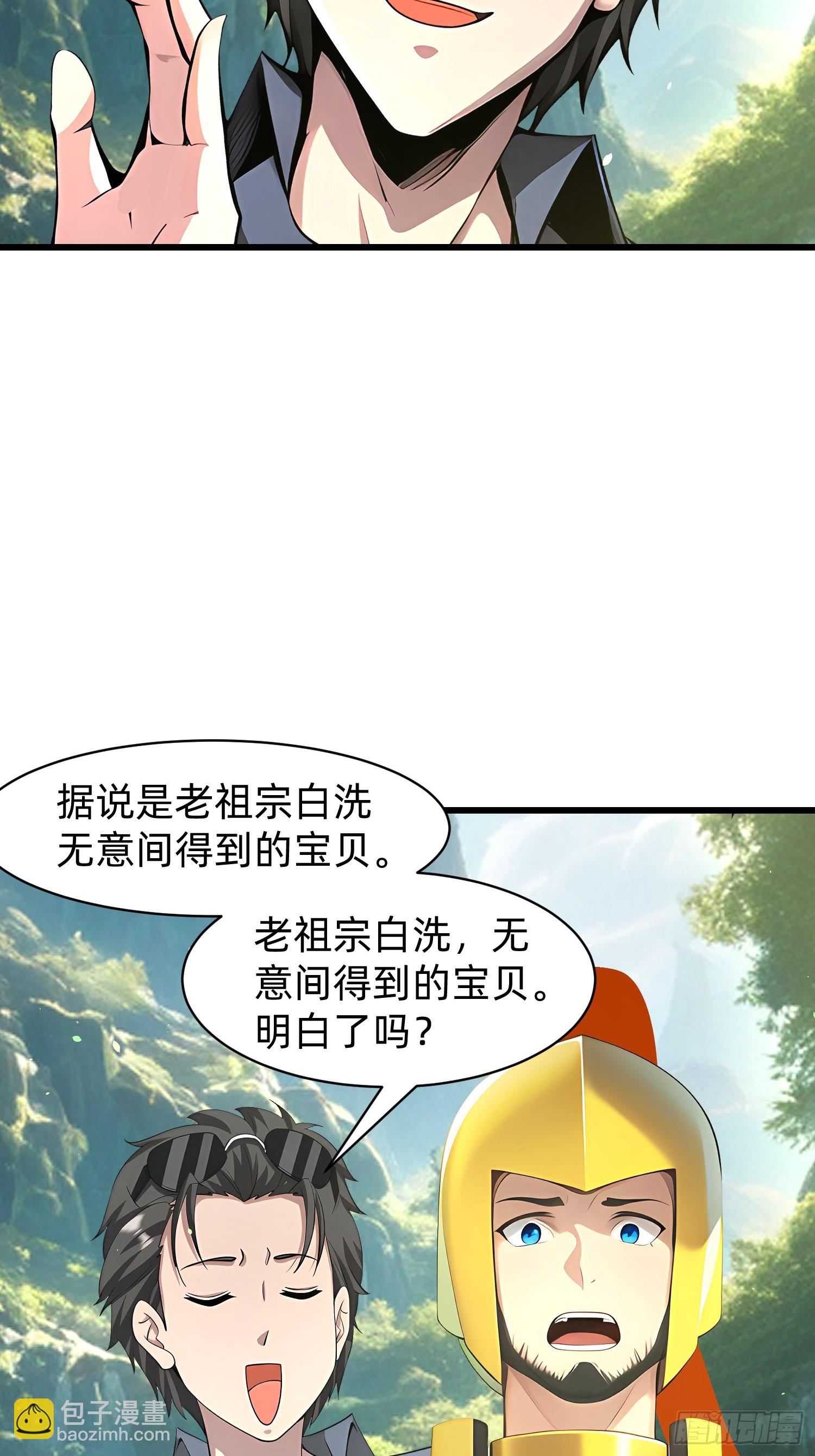 我在異族開後宮 - 146 團聚 - 2