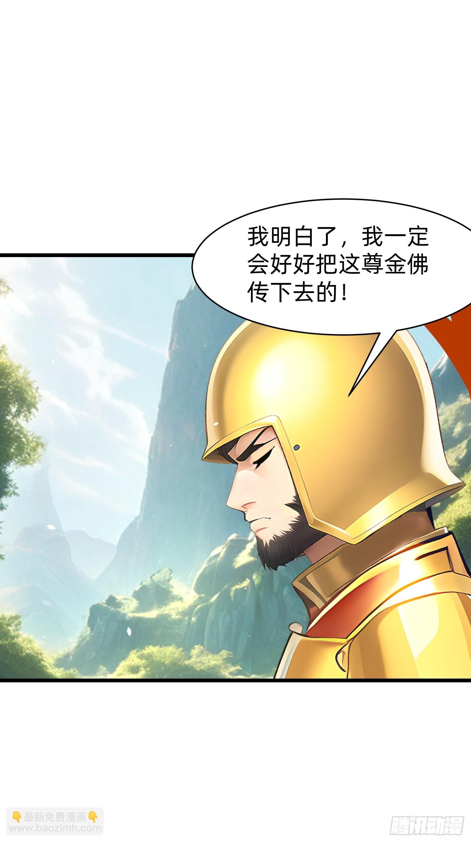 我在異族開後宮 - 146 團聚 - 6