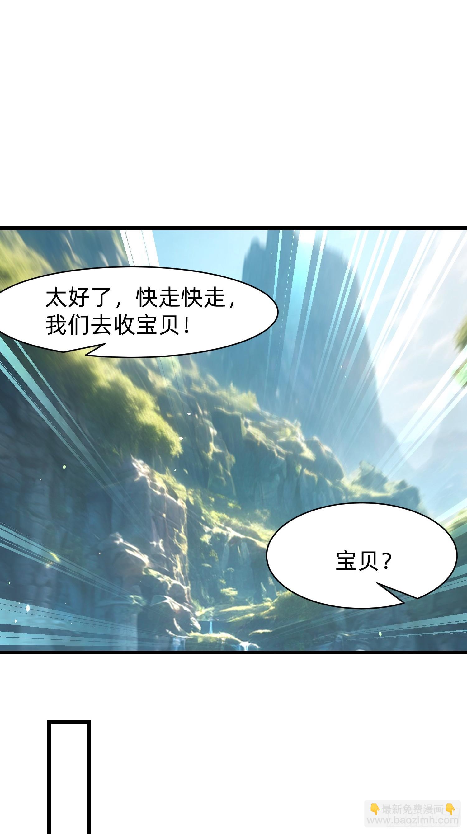 我在異族開後宮 - 146 團聚 - 1